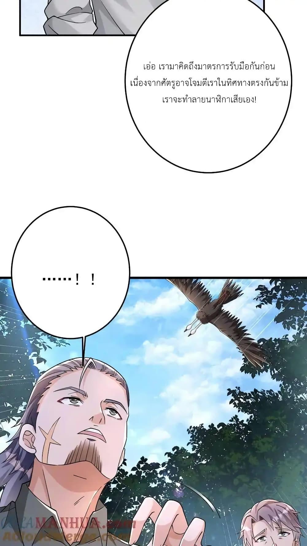 Manga-lc-com อ่านมังงะ อ่านการ์ตูน ออนไลน์ ฟรี I Accidentally Became Invincible While Studying With My Sister ตอนที่ 1 2 3 4 5 6 7 8 9 10 11 12 13 14 ฟรี ไม่มีโฆษณา Manga-lc - อ่าน มังงะ อ่าน การ์ตูน ออนไลน์ อ่านมังงะ ฟรี