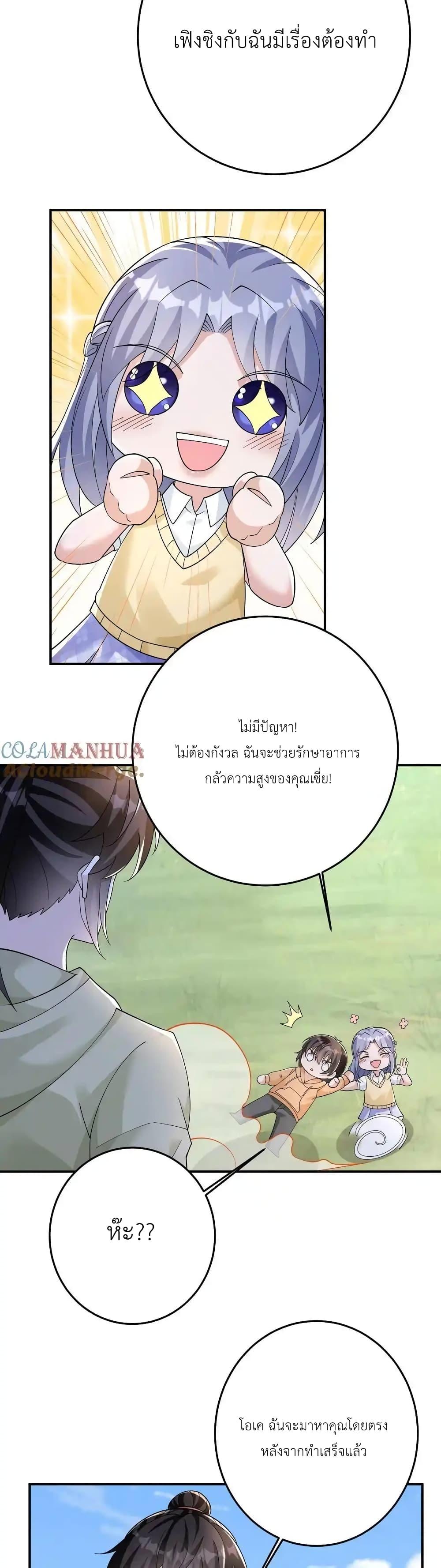 Manga-lc-com อ่านมังงะ อ่านการ์ตูน ออนไลน์ ฟรี I Accidentally Became Invincible While Studying With My Sister ตอนที่ 1 2 3 4 5 6 7 8 9 10 11 12 13 14 ฟรี ไม่มีโฆษณา Manga-lc - อ่าน มังงะ อ่าน การ์ตูน ออนไลน์ อ่านมังงะ ฟรี