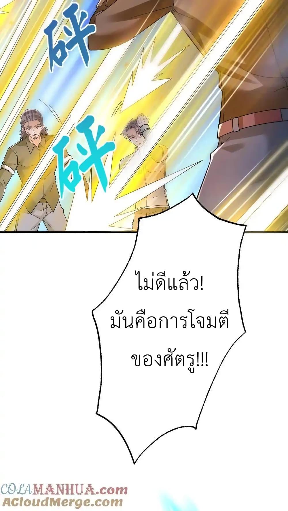 Manga-lc-com อ่านมังงะ อ่านการ์ตูน ออนไลน์ ฟรี I Accidentally Became Invincible While Studying With My Sister ตอนที่ 1 2 3 4 5 6 7 8 9 10 11 12 13 14 ฟรี ไม่มีโฆษณา Manga-lc - อ่าน มังงะ อ่าน การ์ตูน ออนไลน์ อ่านมังงะ ฟรี