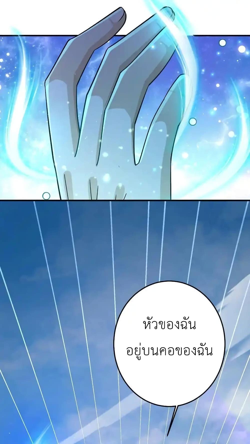Manga-lc-com อ่านมังงะ อ่านการ์ตูน ออนไลน์ ฟรี I Accidentally Became Invincible While Studying With My Sister ตอนที่ 1 2 3 4 5 6 7 8 9 10 11 12 13 14 ฟรี ไม่มีโฆษณา Manga-lc - อ่าน มังงะ อ่าน การ์ตูน ออนไลน์ อ่านมังงะ ฟรี
