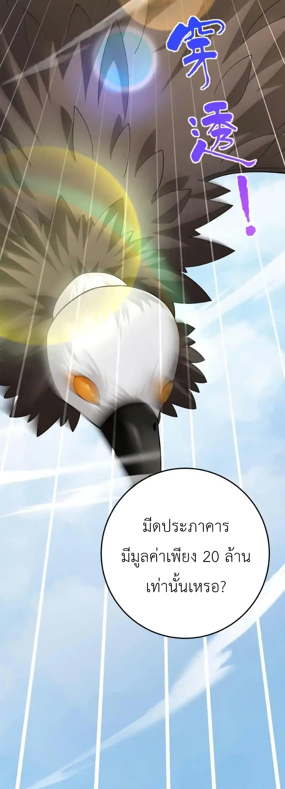 Manga-lc-com อ่านมังงะ อ่านการ์ตูน ออนไลน์ ฟรี I Accidentally Became Invincible While Studying With My Sister ตอนที่ 1 2 3 4 5 6 7 8 9 10 11 12 13 14 ฟรี ไม่มีโฆษณา Manga-lc - อ่าน มังงะ อ่าน การ์ตูน ออนไลน์ อ่านมังงะ ฟรี