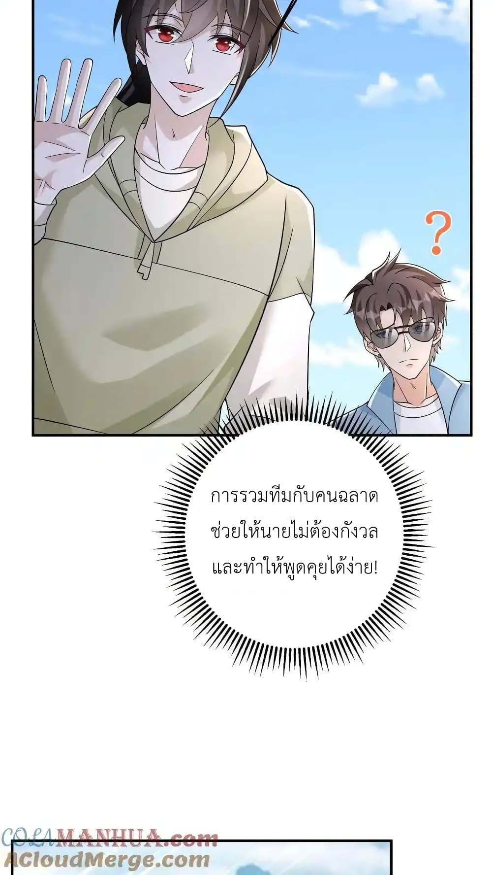 Manga-lc-com อ่านมังงะ อ่านการ์ตูน ออนไลน์ ฟรี I Accidentally Became Invincible While Studying With My Sister ตอนที่ 1 2 3 4 5 6 7 8 9 10 11 12 13 14 ฟรี ไม่มีโฆษณา Manga-lc - อ่าน มังงะ อ่าน การ์ตูน ออนไลน์ อ่านมังงะ ฟรี
