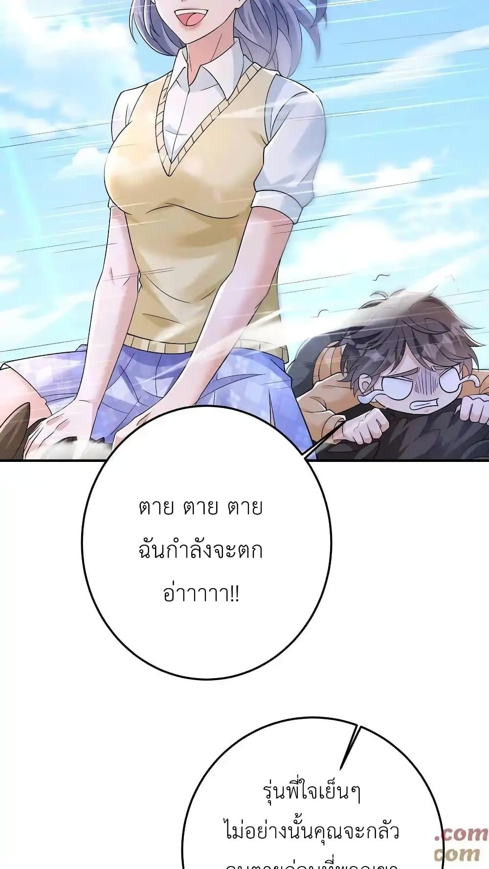 Manga-lc-com อ่านมังงะ อ่านการ์ตูน ออนไลน์ ฟรี I Accidentally Became Invincible While Studying With My Sister ตอนที่ 1 2 3 4 5 6 7 8 9 10 11 12 13 14 ฟรี ไม่มีโฆษณา Manga-lc - อ่าน มังงะ อ่าน การ์ตูน ออนไลน์ อ่านมังงะ ฟรี