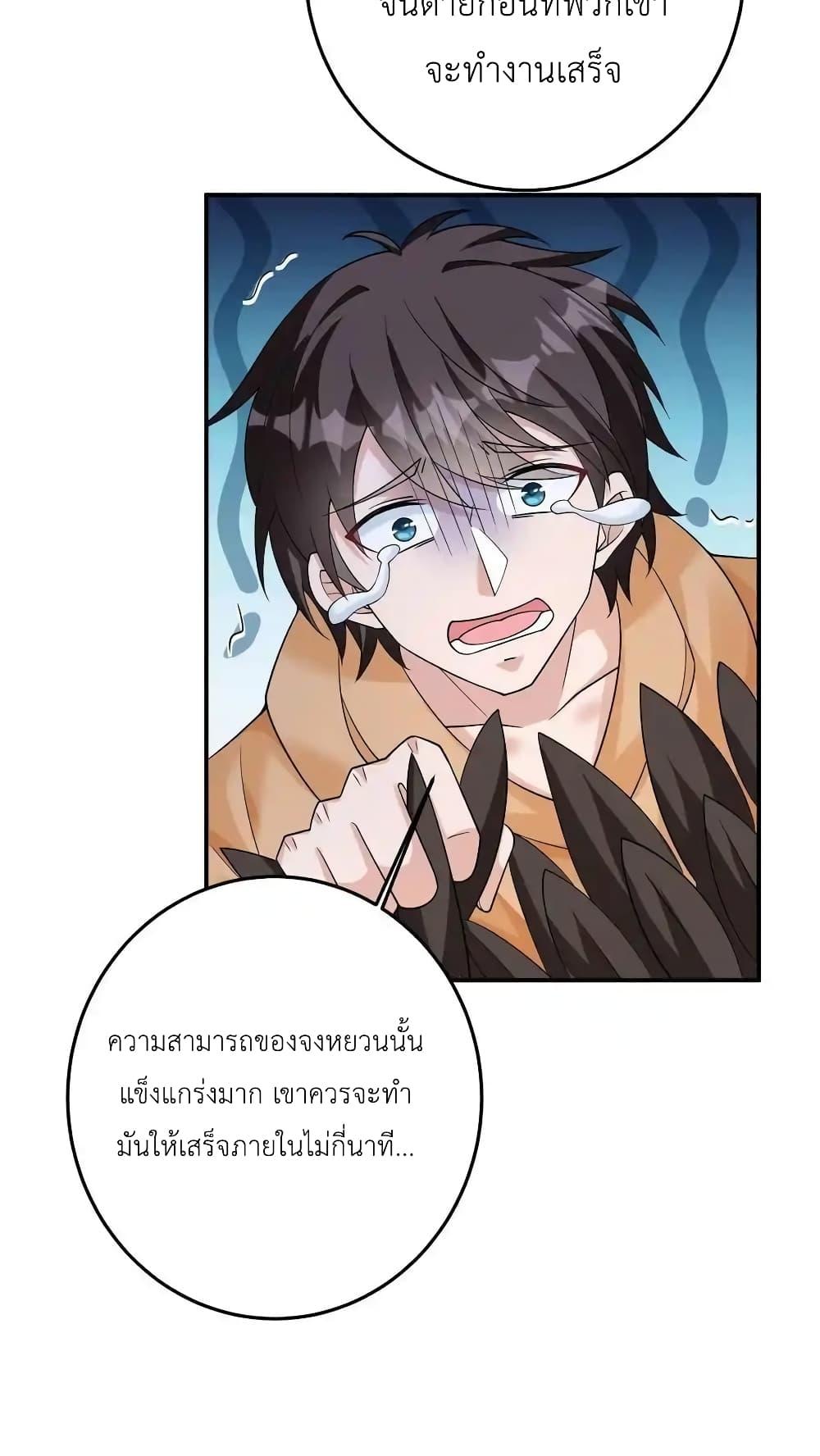 Manga-lc-com อ่านมังงะ อ่านการ์ตูน ออนไลน์ ฟรี I Accidentally Became Invincible While Studying With My Sister ตอนที่ 1 2 3 4 5 6 7 8 9 10 11 12 13 14 ฟรี ไม่มีโฆษณา Manga-lc - อ่าน มังงะ อ่าน การ์ตูน ออนไลน์ อ่านมังงะ ฟรี