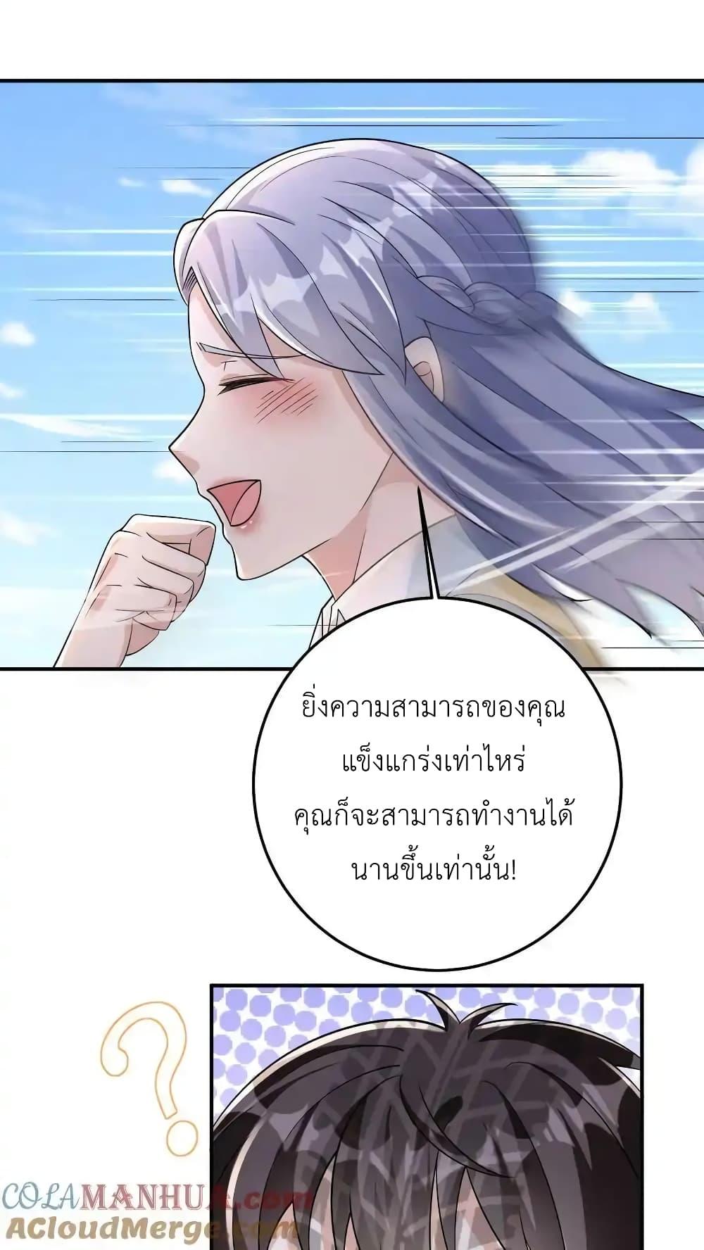Manga-lc-com อ่านมังงะ อ่านการ์ตูน ออนไลน์ ฟรี I Accidentally Became Invincible While Studying With My Sister ตอนที่ 1 2 3 4 5 6 7 8 9 10 11 12 13 14 ฟรี ไม่มีโฆษณา Manga-lc - อ่าน มังงะ อ่าน การ์ตูน ออนไลน์ อ่านมังงะ ฟรี