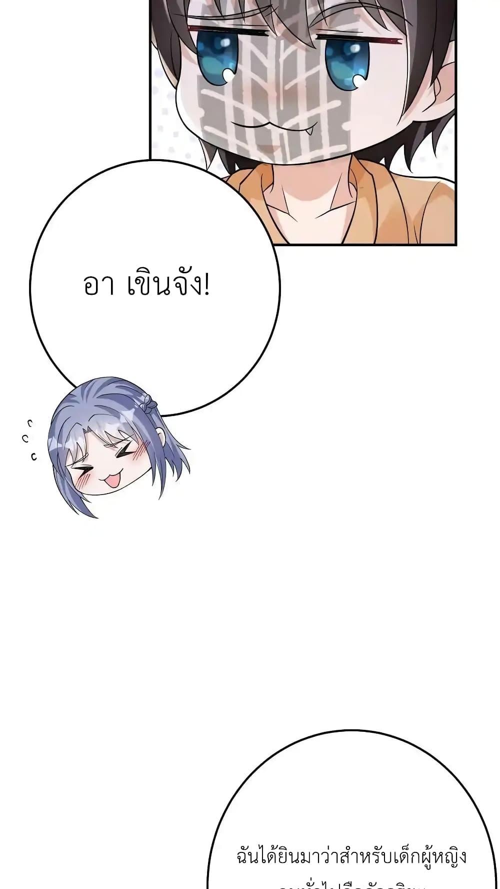 Manga-lc-com อ่านมังงะ อ่านการ์ตูน ออนไลน์ ฟรี I Accidentally Became Invincible While Studying With My Sister ตอนที่ 1 2 3 4 5 6 7 8 9 10 11 12 13 14 ฟรี ไม่มีโฆษณา Manga-lc - อ่าน มังงะ อ่าน การ์ตูน ออนไลน์ อ่านมังงะ ฟรี