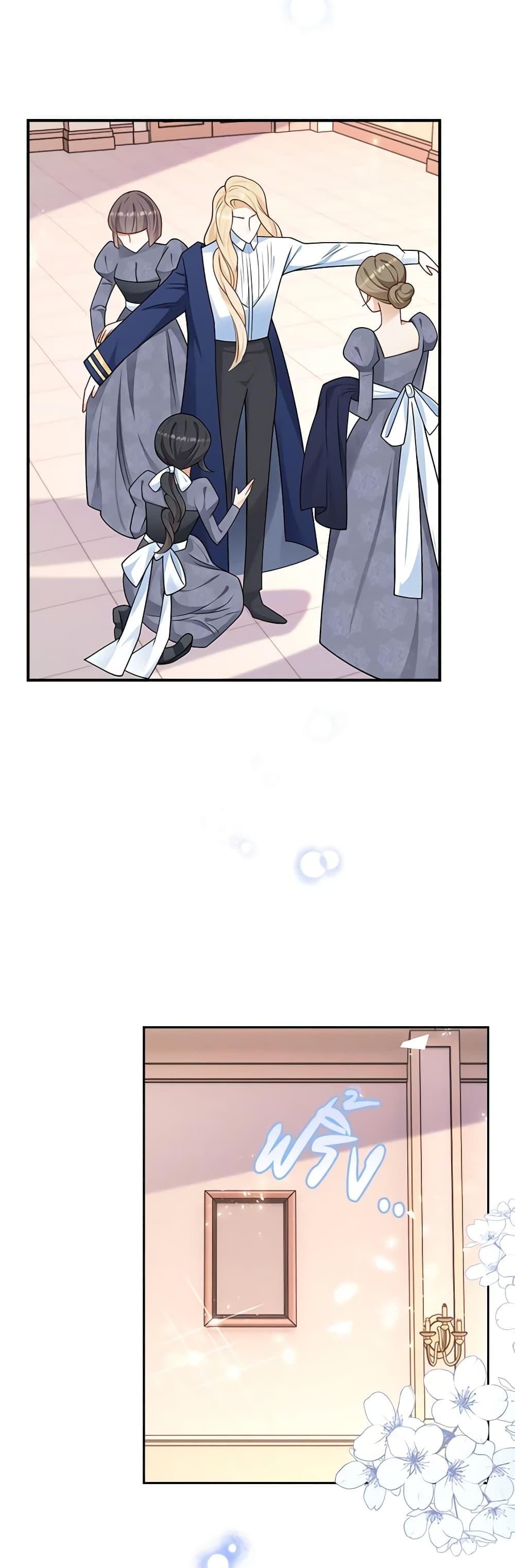 Manga-lc-com อ่านมังงะ อ่านการ์ตูน ออนไลน์ ฟรี After the Frozen Heart Melts ตอนที่ 1 2 3 4 5 6 7 8 9 10 11 12 13 14 ฟรี ไม่มีโฆษณา Manga-lc - อ่าน มังงะ อ่าน การ์ตูน ออนไลน์ อ่านมังงะ ฟรี