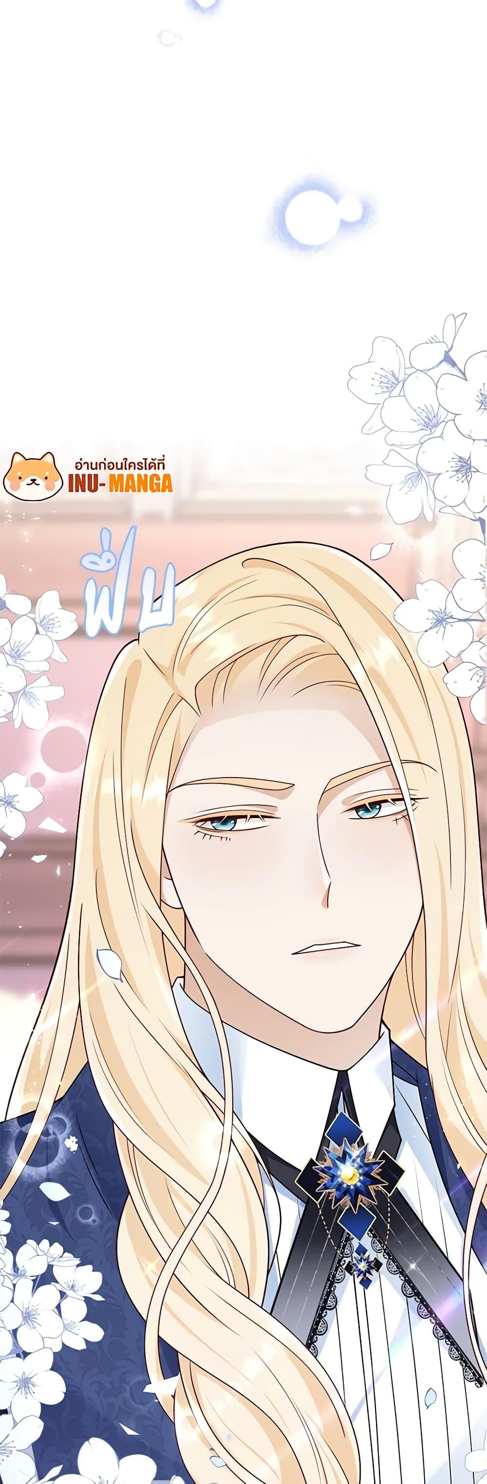 Manga-lc-com อ่านมังงะ อ่านการ์ตูน ออนไลน์ ฟรี After the Frozen Heart Melts ตอนที่ 1 2 3 4 5 6 7 8 9 10 11 12 13 14 ฟรี ไม่มีโฆษณา Manga-lc - อ่าน มังงะ อ่าน การ์ตูน ออนไลน์ อ่านมังงะ ฟรี