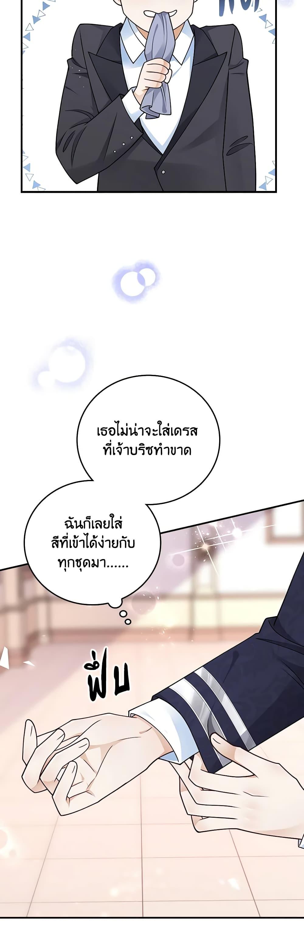 Manga-lc-com อ่านมังงะ อ่านการ์ตูน ออนไลน์ ฟรี After the Frozen Heart Melts ตอนที่ 1 2 3 4 5 6 7 8 9 10 11 12 13 14 ฟรี ไม่มีโฆษณา Manga-lc - อ่าน มังงะ อ่าน การ์ตูน ออนไลน์ อ่านมังงะ ฟรี