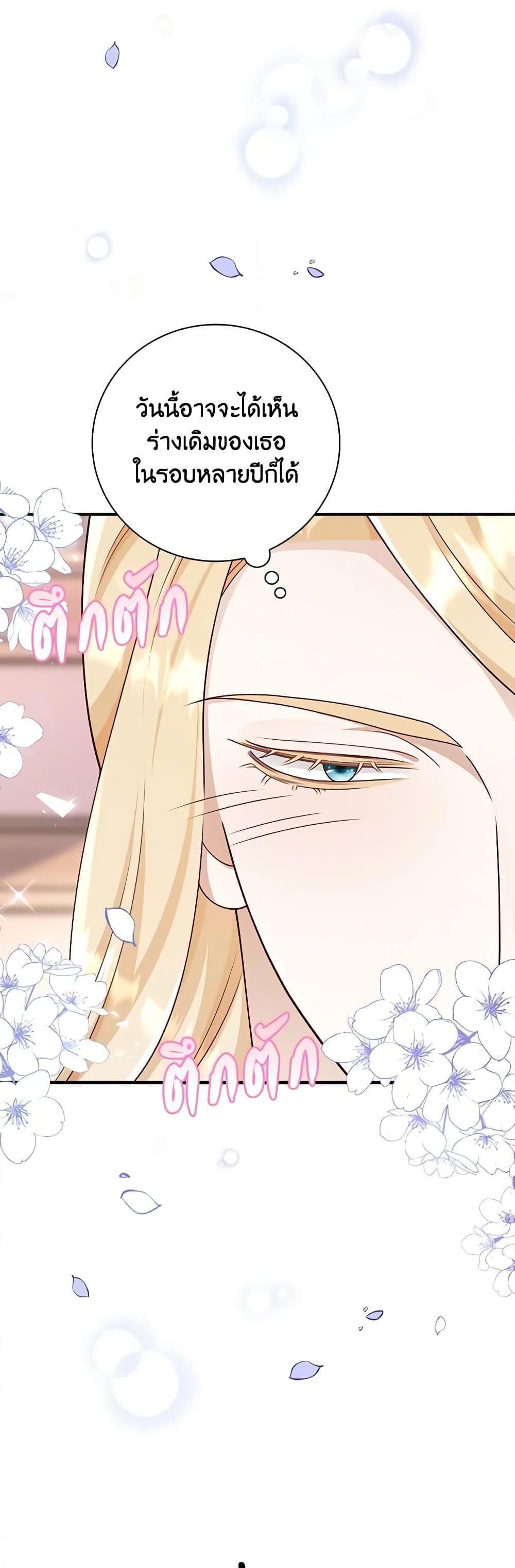 Manga-lc-com อ่านมังงะ อ่านการ์ตูน ออนไลน์ ฟรี After the Frozen Heart Melts ตอนที่ 1 2 3 4 5 6 7 8 9 10 11 12 13 14 ฟรี ไม่มีโฆษณา Manga-lc - อ่าน มังงะ อ่าน การ์ตูน ออนไลน์ อ่านมังงะ ฟรี