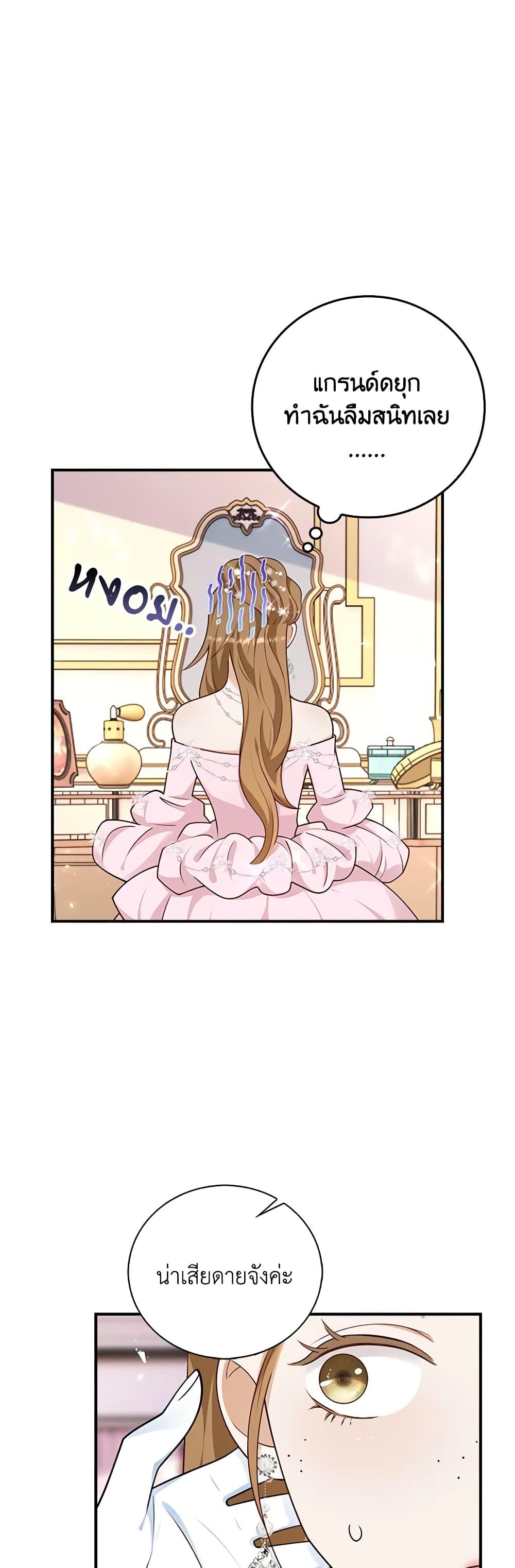 Manga-lc-com อ่านมังงะ อ่านการ์ตูน ออนไลน์ ฟรี After the Frozen Heart Melts ตอนที่ 1 2 3 4 5 6 7 8 9 10 11 12 13 14 ฟรี ไม่มีโฆษณา Manga-lc - อ่าน มังงะ อ่าน การ์ตูน ออนไลน์ อ่านมังงะ ฟรี