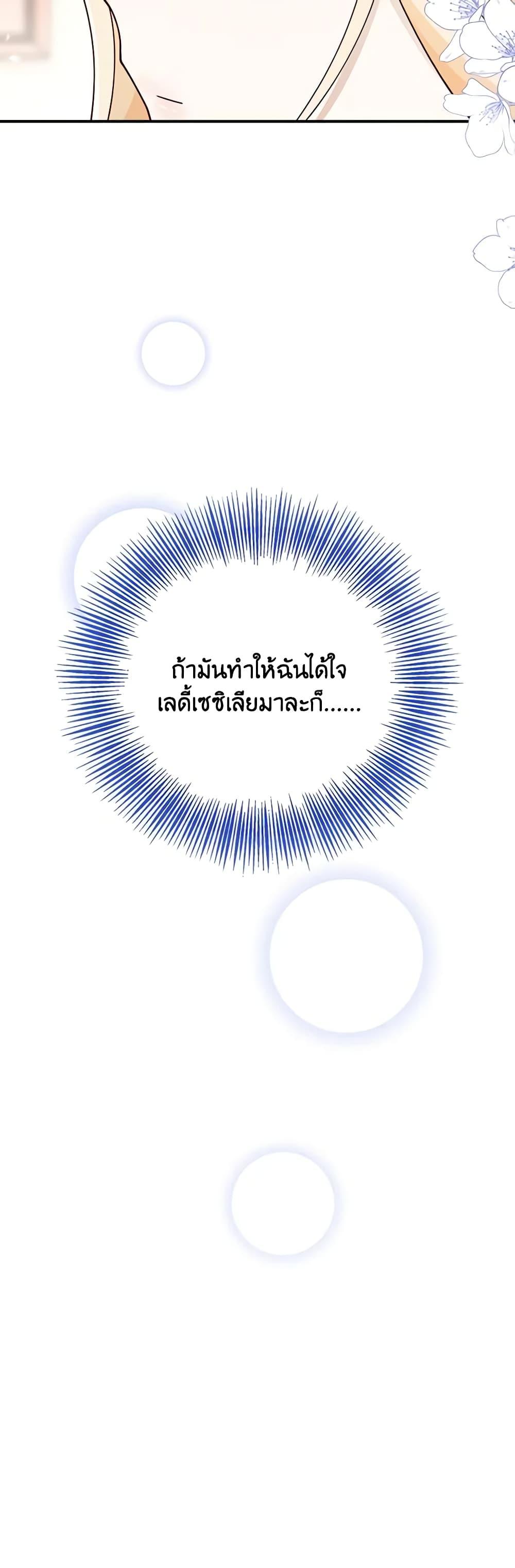 Manga-lc-com อ่านมังงะ อ่านการ์ตูน ออนไลน์ ฟรี After the Frozen Heart Melts ตอนที่ 1 2 3 4 5 6 7 8 9 10 11 12 13 14 ฟรี ไม่มีโฆษณา Manga-lc - อ่าน มังงะ อ่าน การ์ตูน ออนไลน์ อ่านมังงะ ฟรี