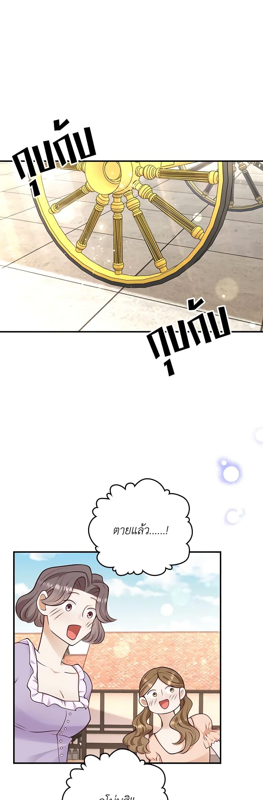 Manga-lc-com อ่านมังงะ อ่านการ์ตูน ออนไลน์ ฟรี After the Frozen Heart Melts ตอนที่ 1 2 3 4 5 6 7 8 9 10 11 12 13 14 ฟรี ไม่มีโฆษณา Manga-lc - อ่าน มังงะ อ่าน การ์ตูน ออนไลน์ อ่านมังงะ ฟรี