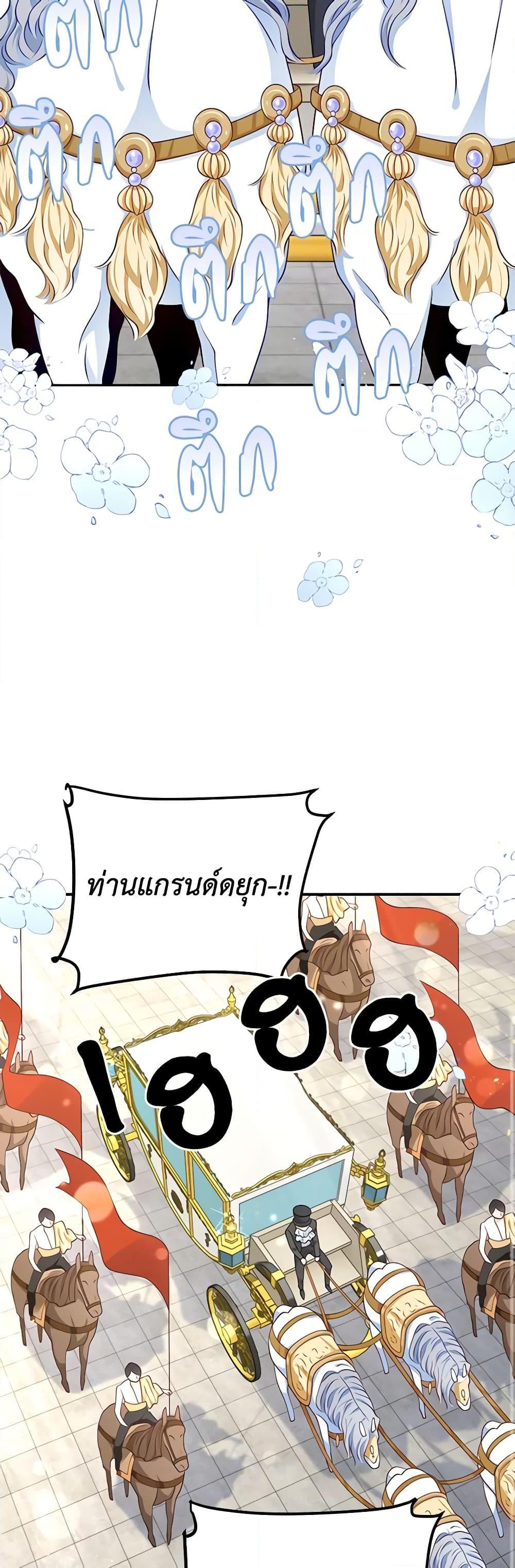 Manga-lc-com อ่านมังงะ อ่านการ์ตูน ออนไลน์ ฟรี After the Frozen Heart Melts ตอนที่ 1 2 3 4 5 6 7 8 9 10 11 12 13 14 ฟรี ไม่มีโฆษณา Manga-lc - อ่าน มังงะ อ่าน การ์ตูน ออนไลน์ อ่านมังงะ ฟรี