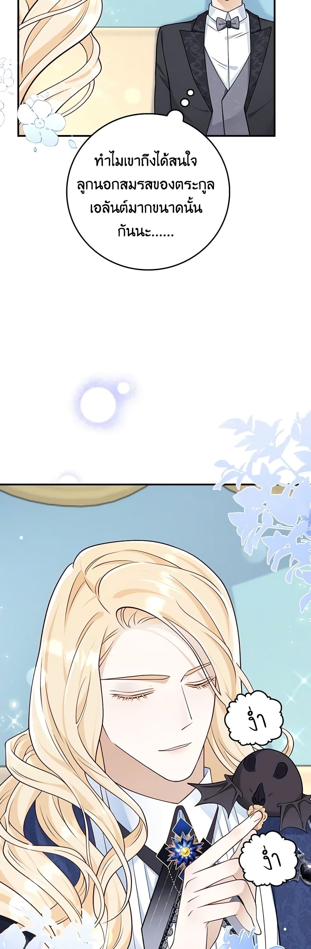 Manga-lc-com อ่านมังงะ อ่านการ์ตูน ออนไลน์ ฟรี After the Frozen Heart Melts ตอนที่ 1 2 3 4 5 6 7 8 9 10 11 12 13 14 ฟรี ไม่มีโฆษณา Manga-lc - อ่าน มังงะ อ่าน การ์ตูน ออนไลน์ อ่านมังงะ ฟรี