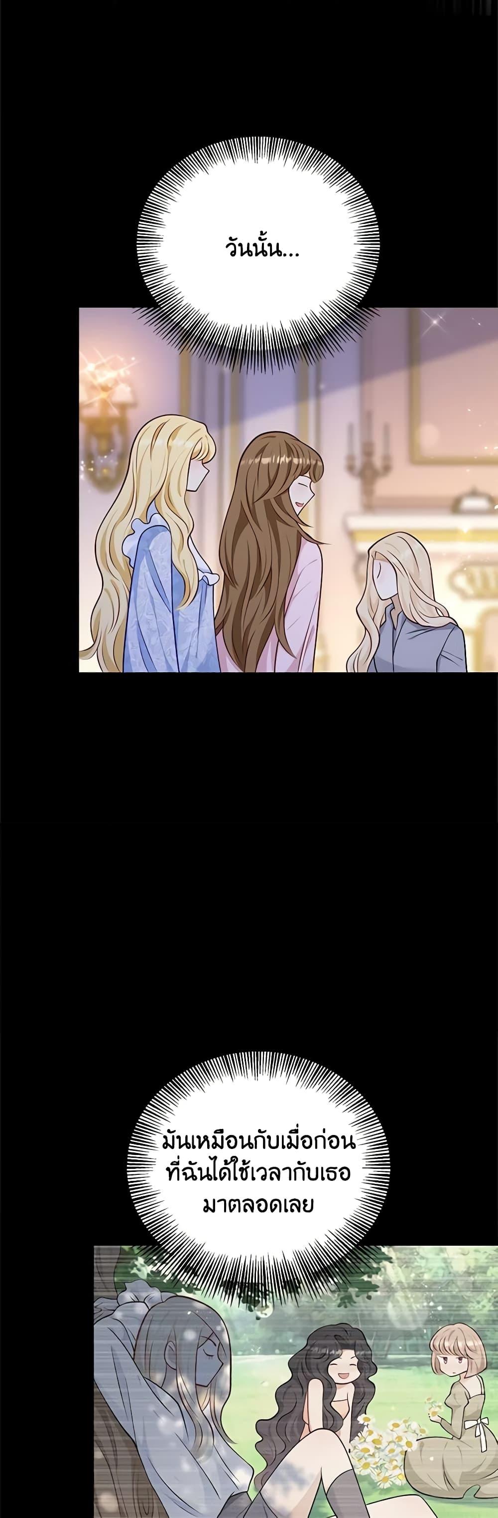 Manga-lc-com อ่านมังงะ อ่านการ์ตูน ออนไลน์ ฟรี After the Frozen Heart Melts ตอนที่ 1 2 3 4 5 6 7 8 9 10 11 12 13 14 ฟรี ไม่มีโฆษณา Manga-lc - อ่าน มังงะ อ่าน การ์ตูน ออนไลน์ อ่านมังงะ ฟรี