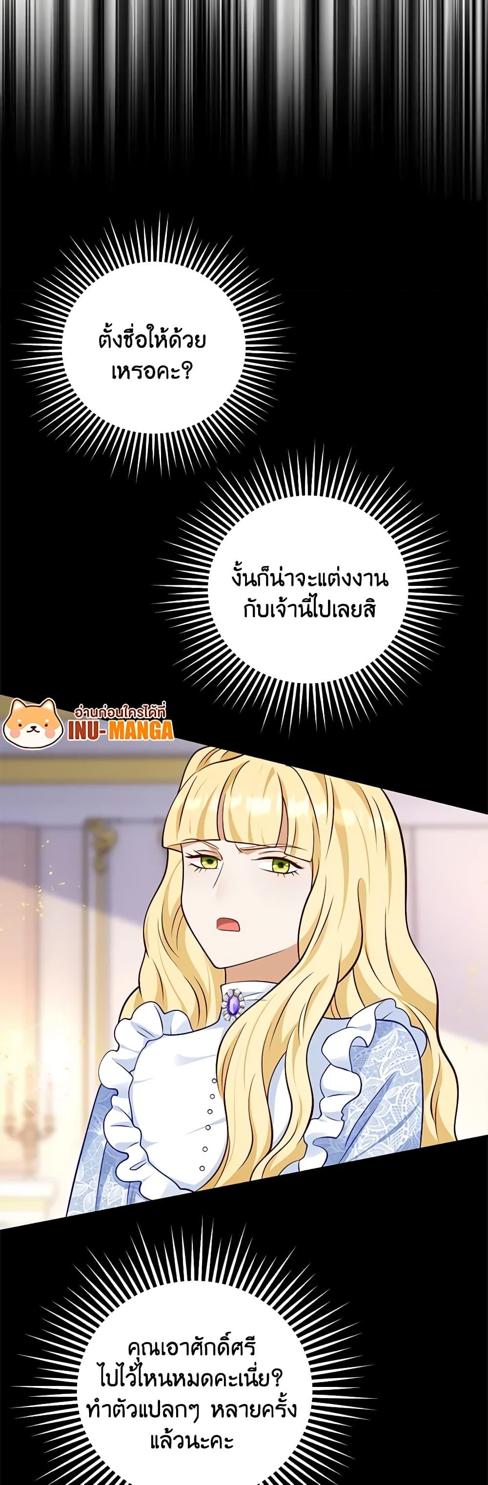 Manga-lc-com อ่านมังงะ อ่านการ์ตูน ออนไลน์ ฟรี After the Frozen Heart Melts ตอนที่ 1 2 3 4 5 6 7 8 9 10 11 12 13 14 ฟรี ไม่มีโฆษณา Manga-lc - อ่าน มังงะ อ่าน การ์ตูน ออนไลน์ อ่านมังงะ ฟรี