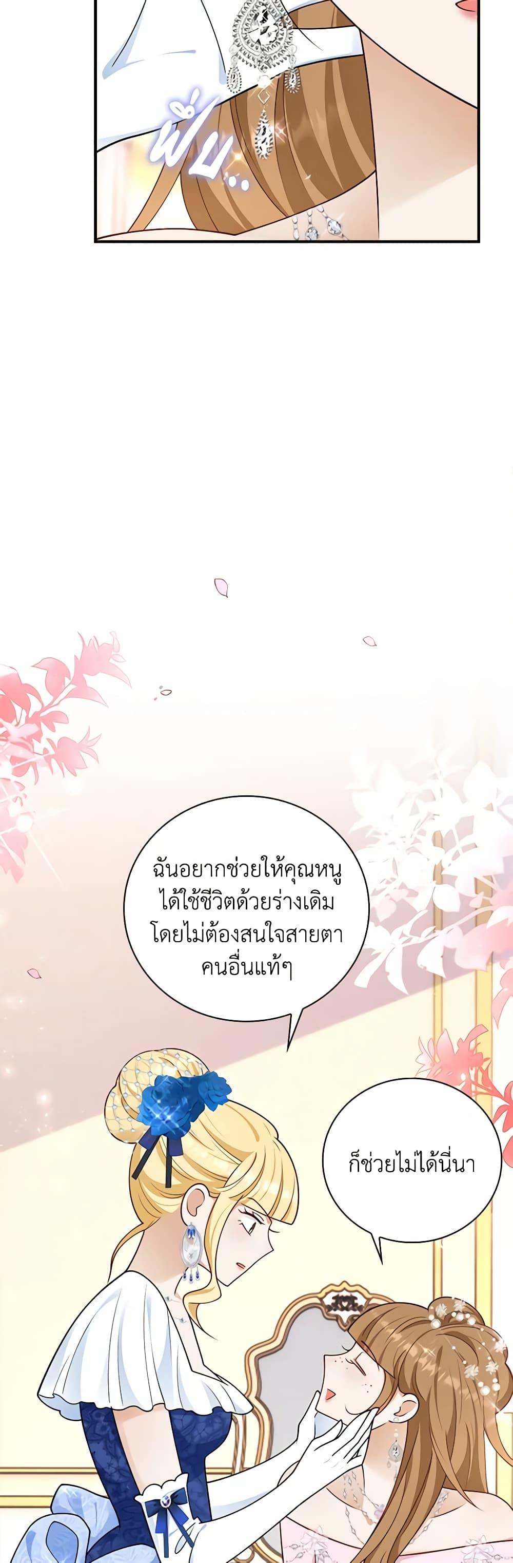 Manga-lc-com อ่านมังงะ อ่านการ์ตูน ออนไลน์ ฟรี After the Frozen Heart Melts ตอนที่ 1 2 3 4 5 6 7 8 9 10 11 12 13 14 ฟรี ไม่มีโฆษณา Manga-lc - อ่าน มังงะ อ่าน การ์ตูน ออนไลน์ อ่านมังงะ ฟรี