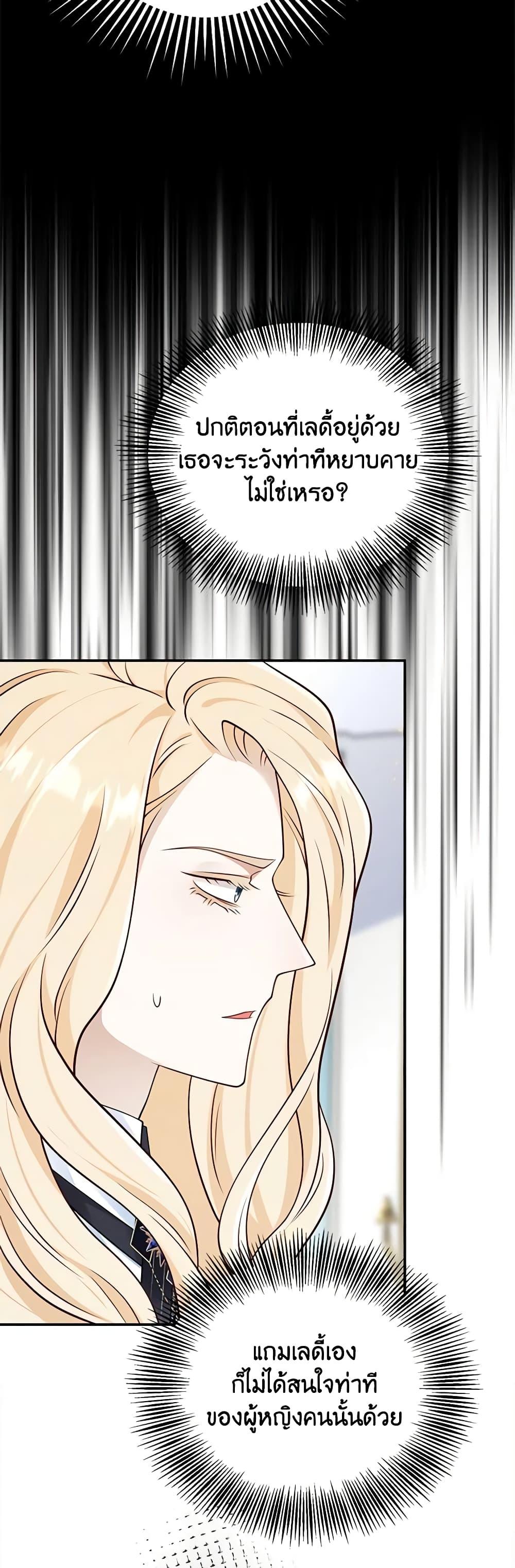 Manga-lc-com อ่านมังงะ อ่านการ์ตูน ออนไลน์ ฟรี After the Frozen Heart Melts ตอนที่ 1 2 3 4 5 6 7 8 9 10 11 12 13 14 ฟรี ไม่มีโฆษณา Manga-lc - อ่าน มังงะ อ่าน การ์ตูน ออนไลน์ อ่านมังงะ ฟรี