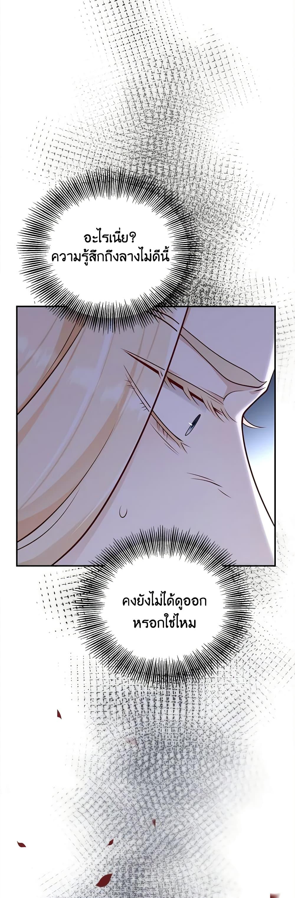 Manga-lc-com อ่านมังงะ อ่านการ์ตูน ออนไลน์ ฟรี After the Frozen Heart Melts ตอนที่ 1 2 3 4 5 6 7 8 9 10 11 12 13 14 ฟรี ไม่มีโฆษณา Manga-lc - อ่าน มังงะ อ่าน การ์ตูน ออนไลน์ อ่านมังงะ ฟรี