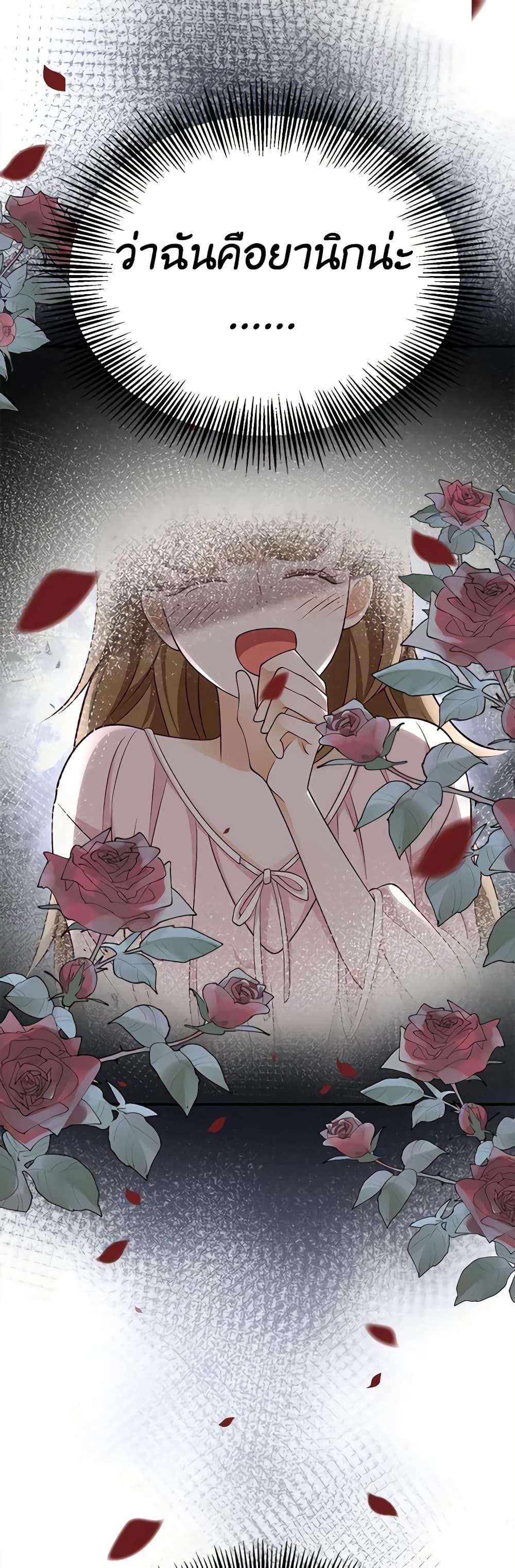 Manga-lc-com อ่านมังงะ อ่านการ์ตูน ออนไลน์ ฟรี After the Frozen Heart Melts ตอนที่ 1 2 3 4 5 6 7 8 9 10 11 12 13 14 ฟรี ไม่มีโฆษณา Manga-lc - อ่าน มังงะ อ่าน การ์ตูน ออนไลน์ อ่านมังงะ ฟรี