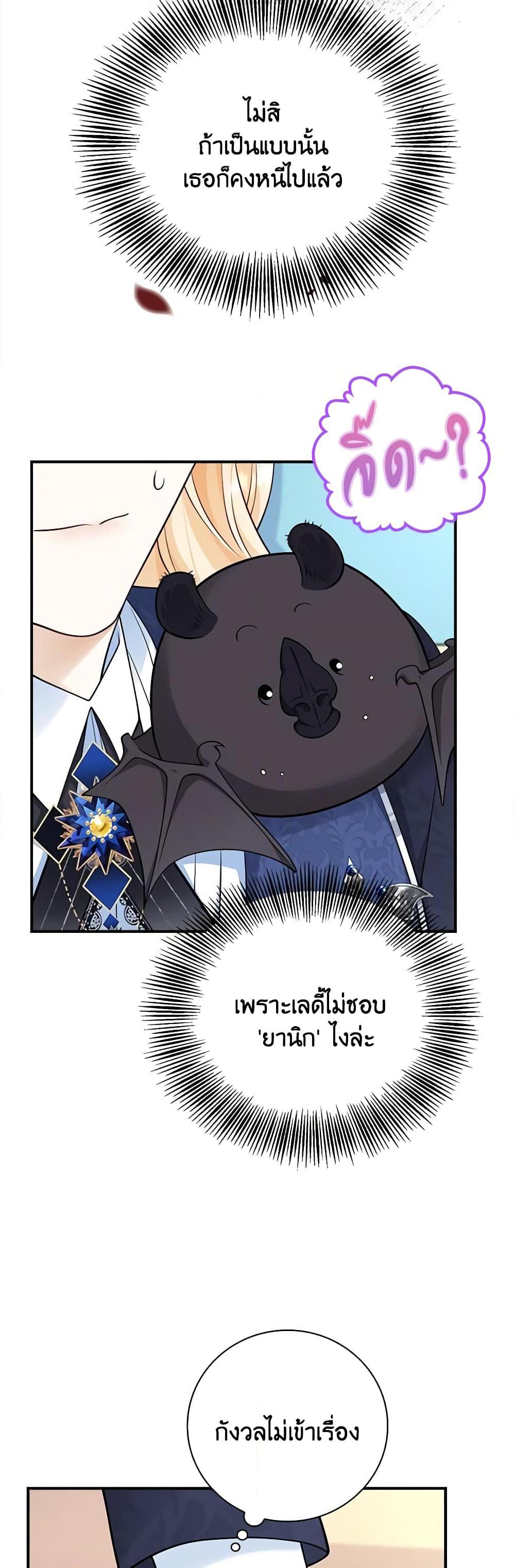 Manga-lc-com อ่านมังงะ อ่านการ์ตูน ออนไลน์ ฟรี After the Frozen Heart Melts ตอนที่ 1 2 3 4 5 6 7 8 9 10 11 12 13 14 ฟรี ไม่มีโฆษณา Manga-lc - อ่าน มังงะ อ่าน การ์ตูน ออนไลน์ อ่านมังงะ ฟรี