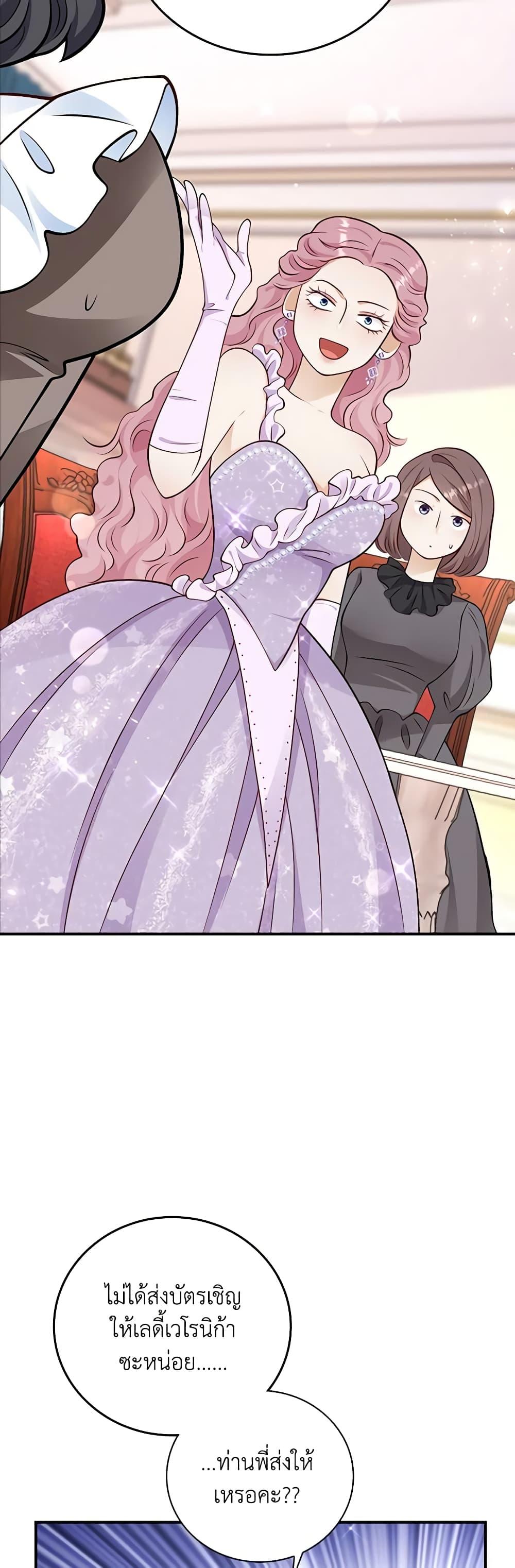 Manga-lc-com อ่านมังงะ อ่านการ์ตูน ออนไลน์ ฟรี After the Frozen Heart Melts ตอนที่ 1 2 3 4 5 6 7 8 9 10 11 12 13 14 ฟรี ไม่มีโฆษณา Manga-lc - อ่าน มังงะ อ่าน การ์ตูน ออนไลน์ อ่านมังงะ ฟรี