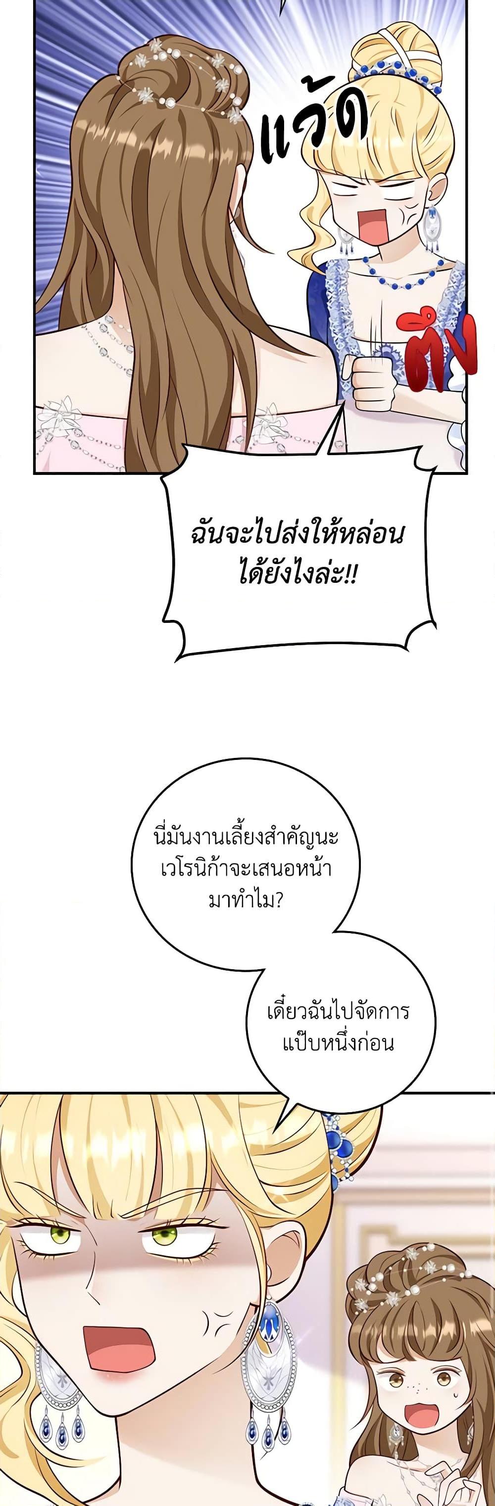 Manga-lc-com อ่านมังงะ อ่านการ์ตูน ออนไลน์ ฟรี After the Frozen Heart Melts ตอนที่ 1 2 3 4 5 6 7 8 9 10 11 12 13 14 ฟรี ไม่มีโฆษณา Manga-lc - อ่าน มังงะ อ่าน การ์ตูน ออนไลน์ อ่านมังงะ ฟรี