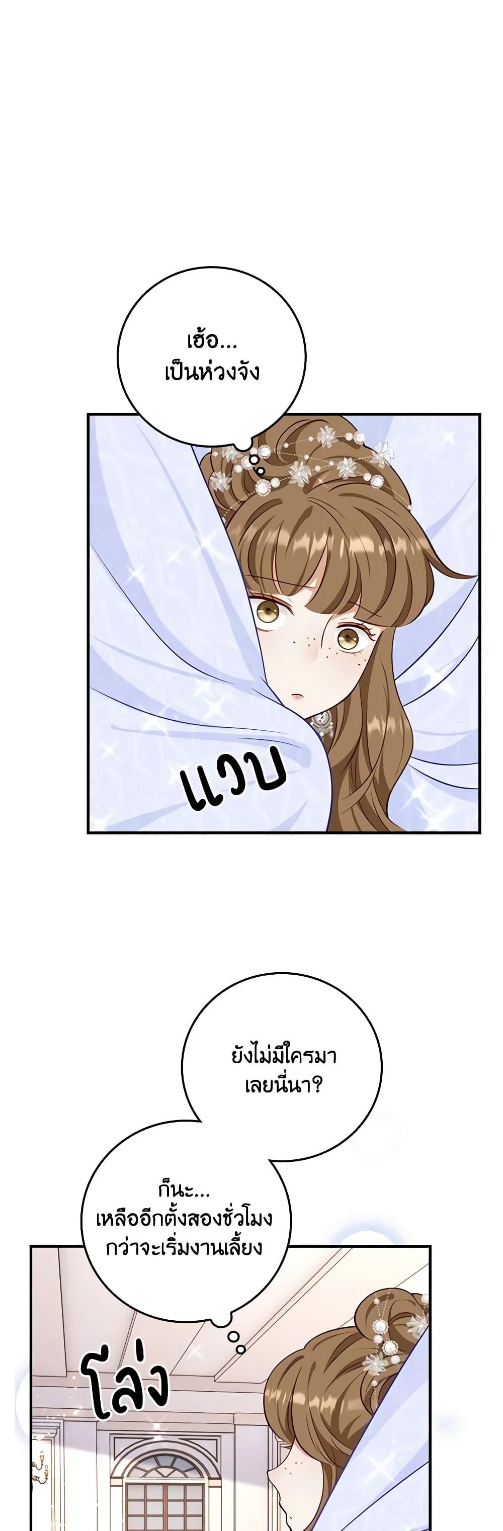 Manga-lc-com อ่านมังงะ อ่านการ์ตูน ออนไลน์ ฟรี After the Frozen Heart Melts ตอนที่ 1 2 3 4 5 6 7 8 9 10 11 12 13 14 ฟรี ไม่มีโฆษณา Manga-lc - อ่าน มังงะ อ่าน การ์ตูน ออนไลน์ อ่านมังงะ ฟรี