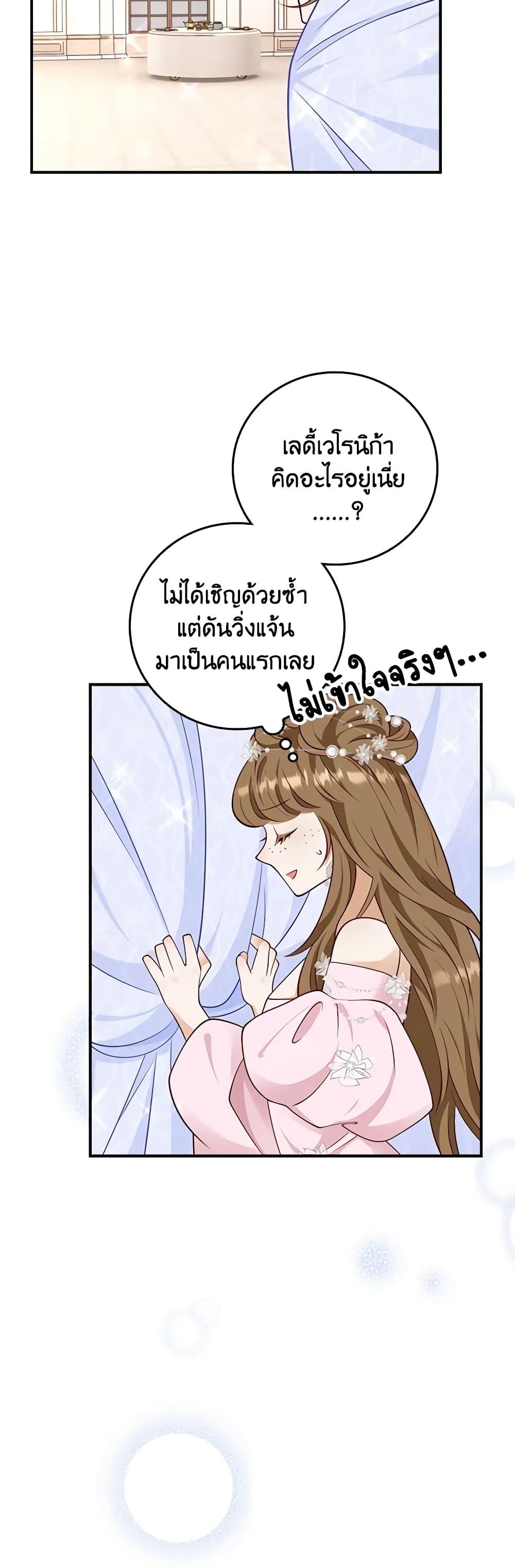 Manga-lc-com อ่านมังงะ อ่านการ์ตูน ออนไลน์ ฟรี After the Frozen Heart Melts ตอนที่ 1 2 3 4 5 6 7 8 9 10 11 12 13 14 ฟรี ไม่มีโฆษณา Manga-lc - อ่าน มังงะ อ่าน การ์ตูน ออนไลน์ อ่านมังงะ ฟรี