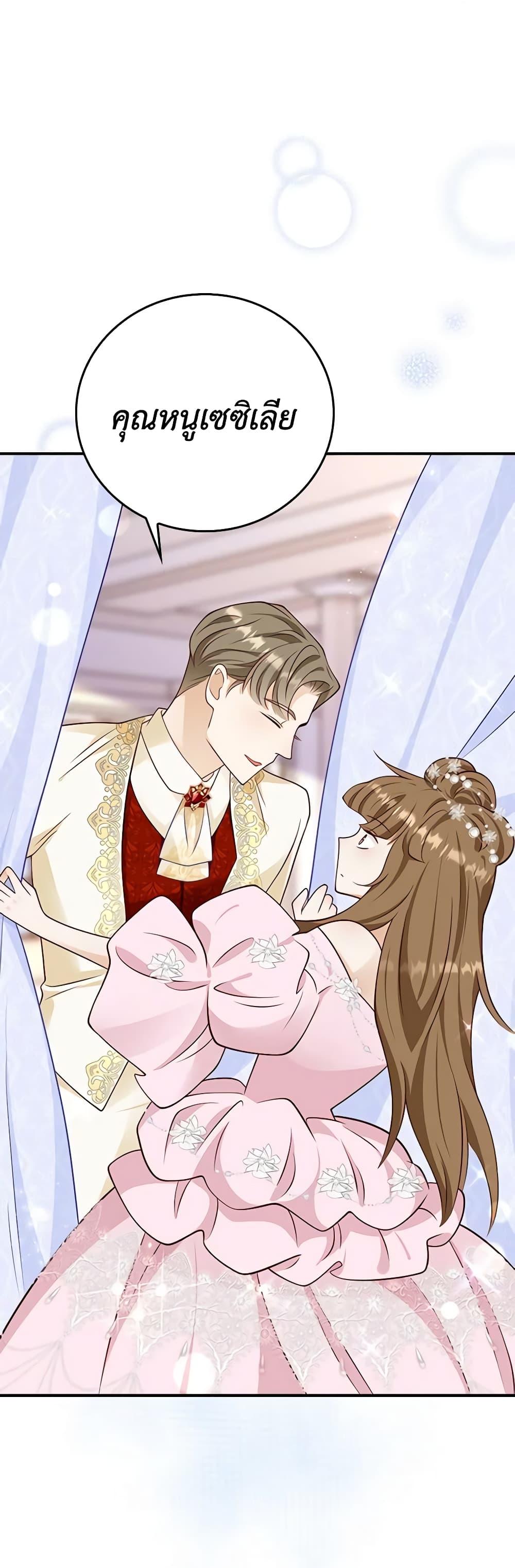 Manga-lc-com อ่านมังงะ อ่านการ์ตูน ออนไลน์ ฟรี After the Frozen Heart Melts ตอนที่ 1 2 3 4 5 6 7 8 9 10 11 12 13 14 ฟรี ไม่มีโฆษณา Manga-lc - อ่าน มังงะ อ่าน การ์ตูน ออนไลน์ อ่านมังงะ ฟรี