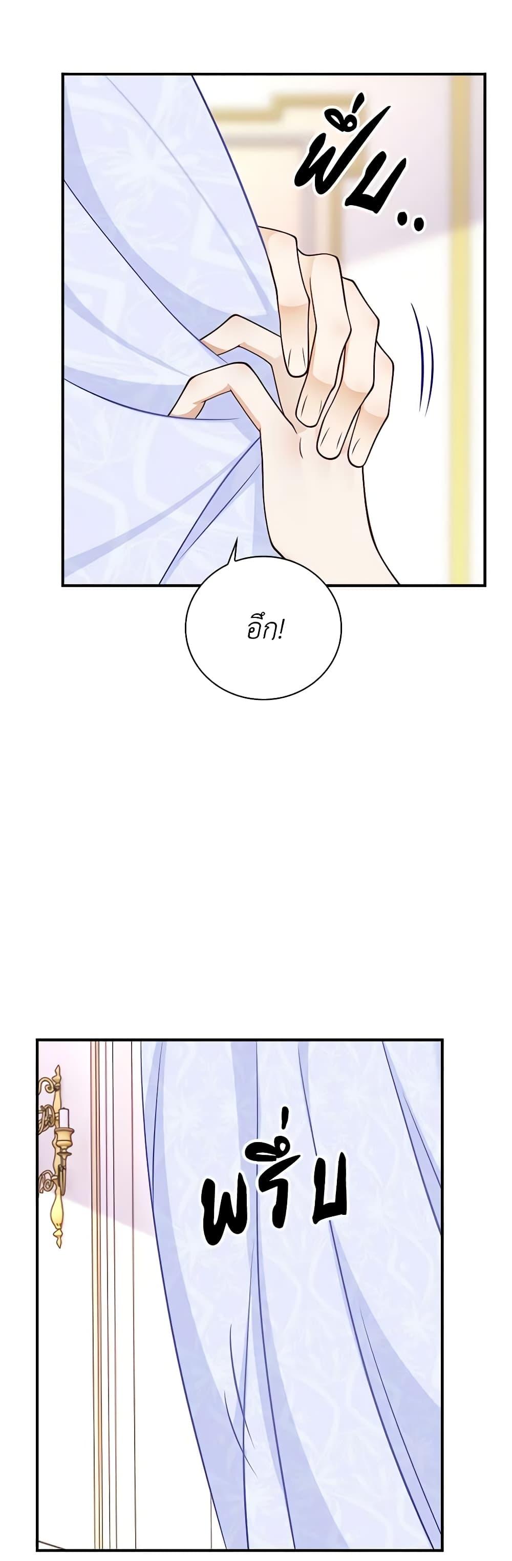 Manga-lc-com อ่านมังงะ อ่านการ์ตูน ออนไลน์ ฟรี After the Frozen Heart Melts ตอนที่ 1 2 3 4 5 6 7 8 9 10 11 12 13 14 ฟรี ไม่มีโฆษณา Manga-lc - อ่าน มังงะ อ่าน การ์ตูน ออนไลน์ อ่านมังงะ ฟรี