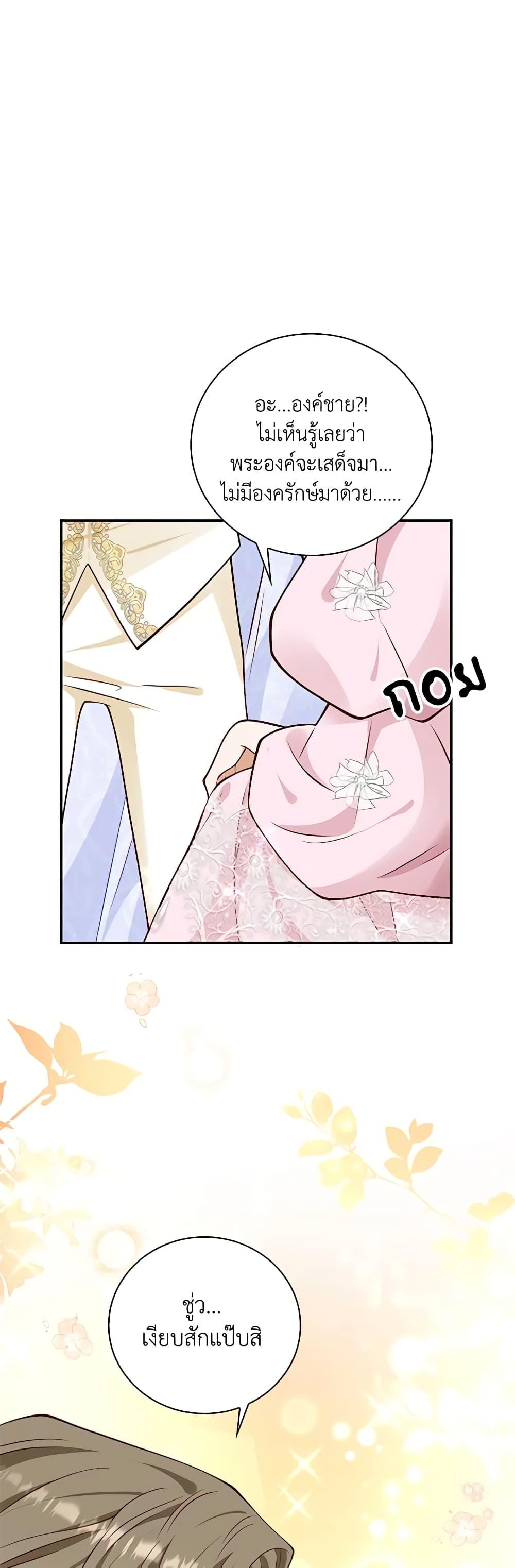 Manga-lc-com อ่านมังงะ อ่านการ์ตูน ออนไลน์ ฟรี After the Frozen Heart Melts ตอนที่ 1 2 3 4 5 6 7 8 9 10 11 12 13 14 ฟรี ไม่มีโฆษณา Manga-lc - อ่าน มังงะ อ่าน การ์ตูน ออนไลน์ อ่านมังงะ ฟรี