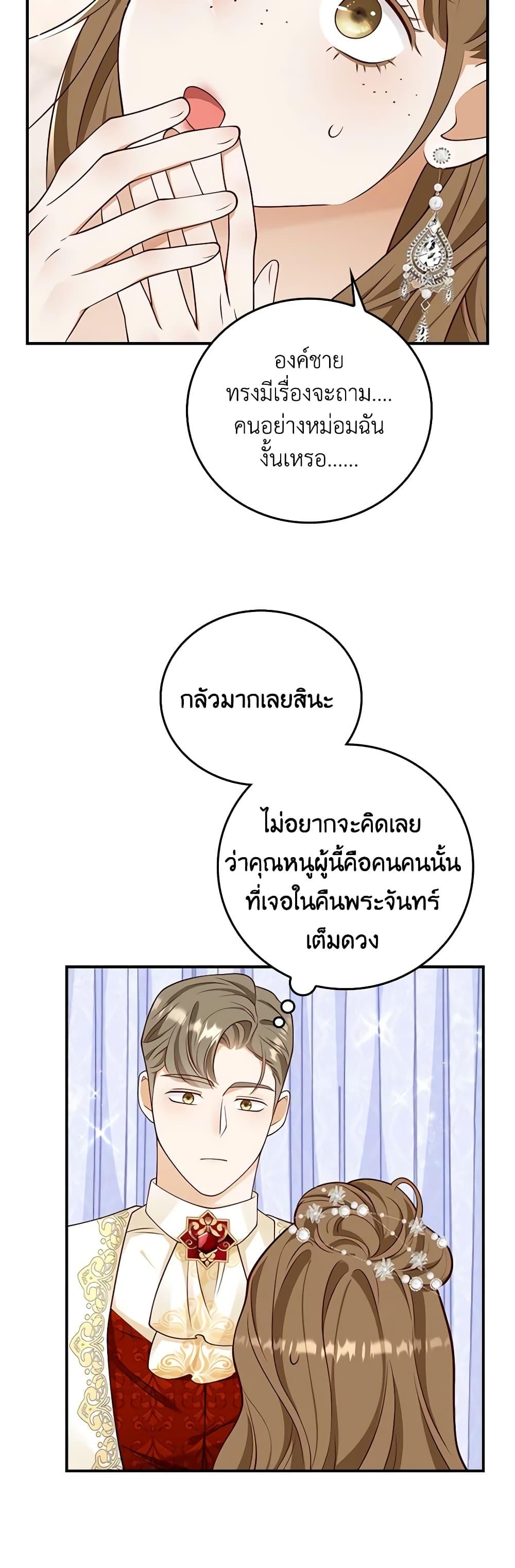 Manga-lc-com อ่านมังงะ อ่านการ์ตูน ออนไลน์ ฟรี After the Frozen Heart Melts ตอนที่ 1 2 3 4 5 6 7 8 9 10 11 12 13 14 ฟรี ไม่มีโฆษณา Manga-lc - อ่าน มังงะ อ่าน การ์ตูน ออนไลน์ อ่านมังงะ ฟรี
