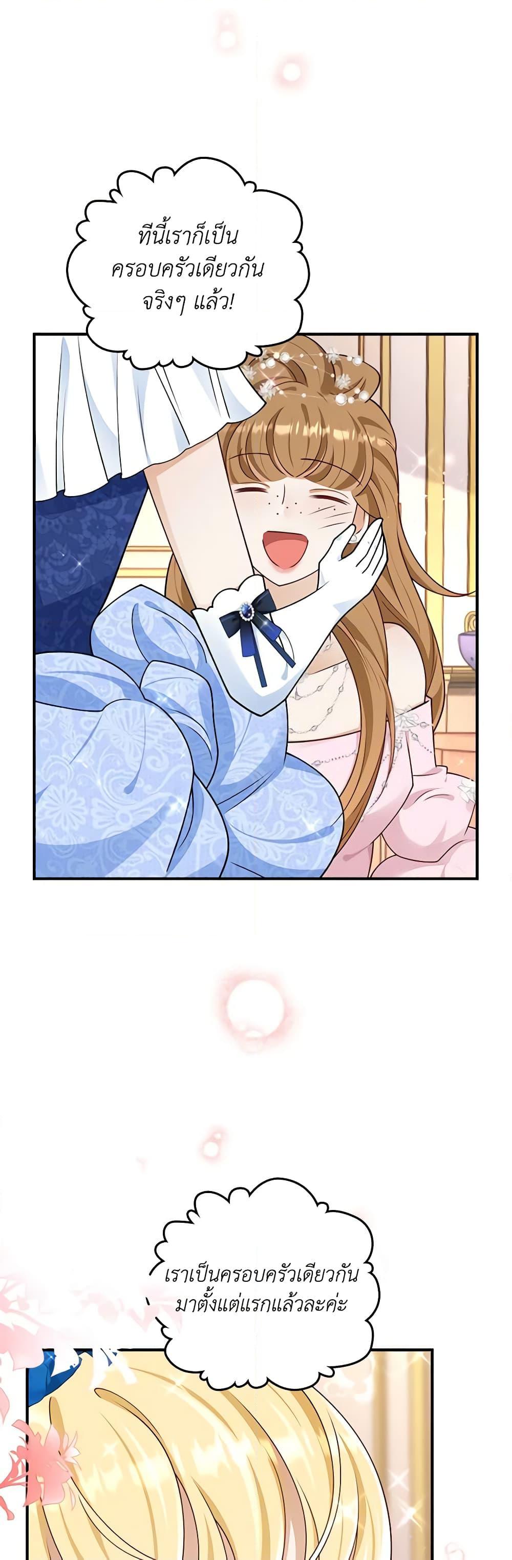 Manga-lc-com อ่านมังงะ อ่านการ์ตูน ออนไลน์ ฟรี After the Frozen Heart Melts ตอนที่ 1 2 3 4 5 6 7 8 9 10 11 12 13 14 ฟรี ไม่มีโฆษณา Manga-lc - อ่าน มังงะ อ่าน การ์ตูน ออนไลน์ อ่านมังงะ ฟรี