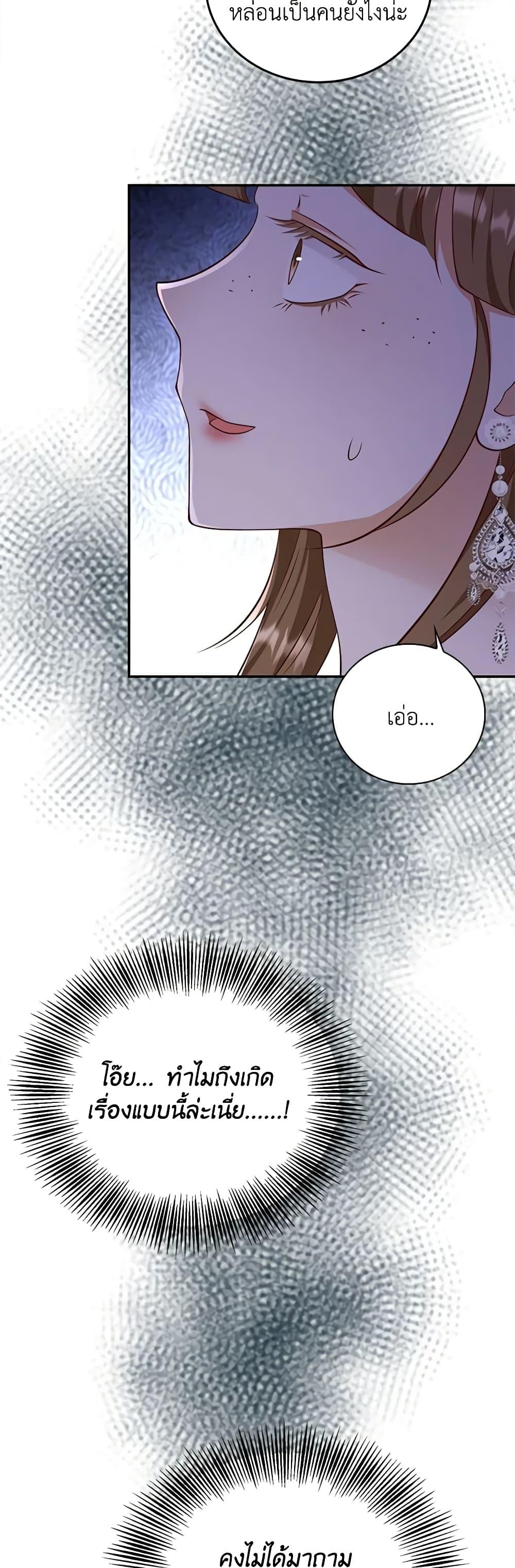Manga-lc-com อ่านมังงะ อ่านการ์ตูน ออนไลน์ ฟรี After the Frozen Heart Melts ตอนที่ 1 2 3 4 5 6 7 8 9 10 11 12 13 14 ฟรี ไม่มีโฆษณา Manga-lc - อ่าน มังงะ อ่าน การ์ตูน ออนไลน์ อ่านมังงะ ฟรี