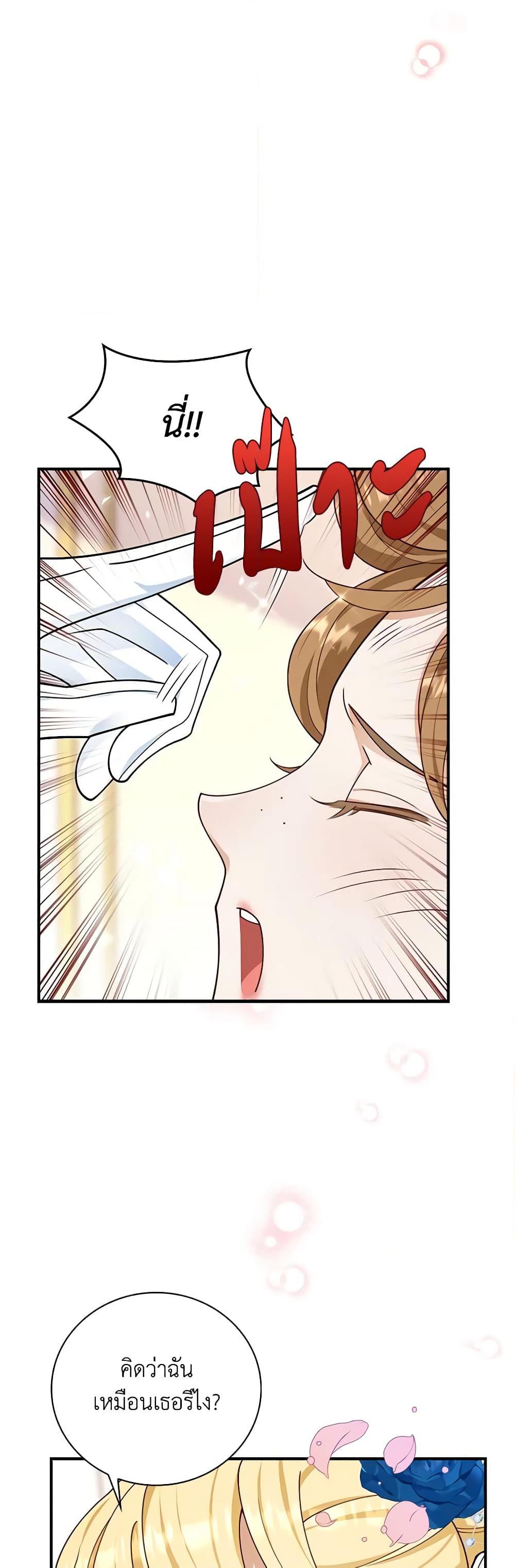 Manga-lc-com อ่านมังงะ อ่านการ์ตูน ออนไลน์ ฟรี After the Frozen Heart Melts ตอนที่ 1 2 3 4 5 6 7 8 9 10 11 12 13 14 ฟรี ไม่มีโฆษณา Manga-lc - อ่าน มังงะ อ่าน การ์ตูน ออนไลน์ อ่านมังงะ ฟรี