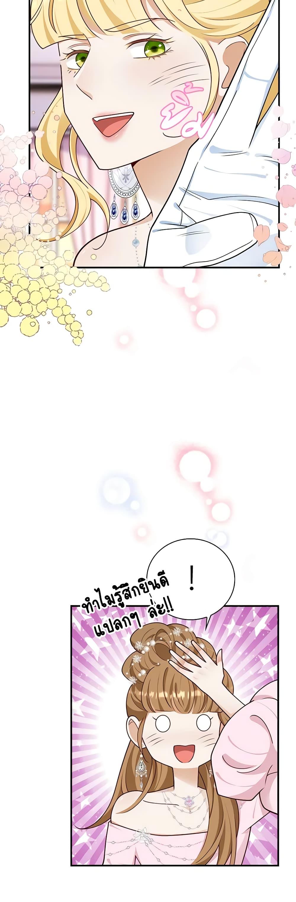 Manga-lc-com อ่านมังงะ อ่านการ์ตูน ออนไลน์ ฟรี After the Frozen Heart Melts ตอนที่ 1 2 3 4 5 6 7 8 9 10 11 12 13 14 ฟรี ไม่มีโฆษณา Manga-lc - อ่าน มังงะ อ่าน การ์ตูน ออนไลน์ อ่านมังงะ ฟรี