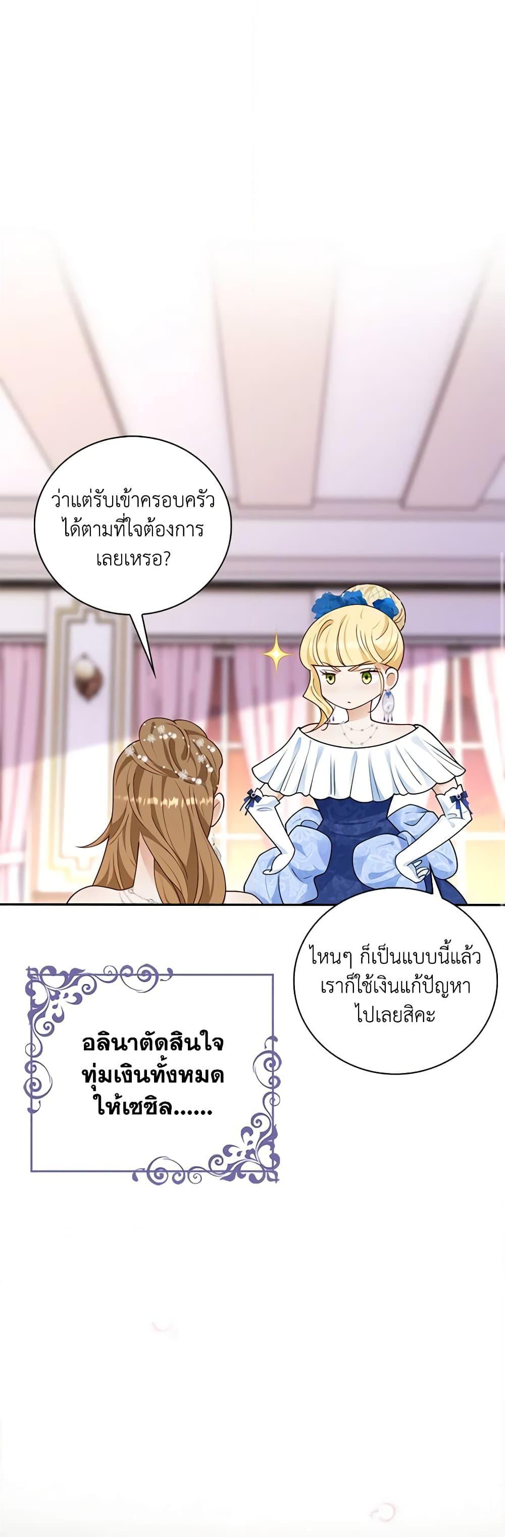 Manga-lc-com อ่านมังงะ อ่านการ์ตูน ออนไลน์ ฟรี After the Frozen Heart Melts ตอนที่ 1 2 3 4 5 6 7 8 9 10 11 12 13 14 ฟรี ไม่มีโฆษณา Manga-lc - อ่าน มังงะ อ่าน การ์ตูน ออนไลน์ อ่านมังงะ ฟรี