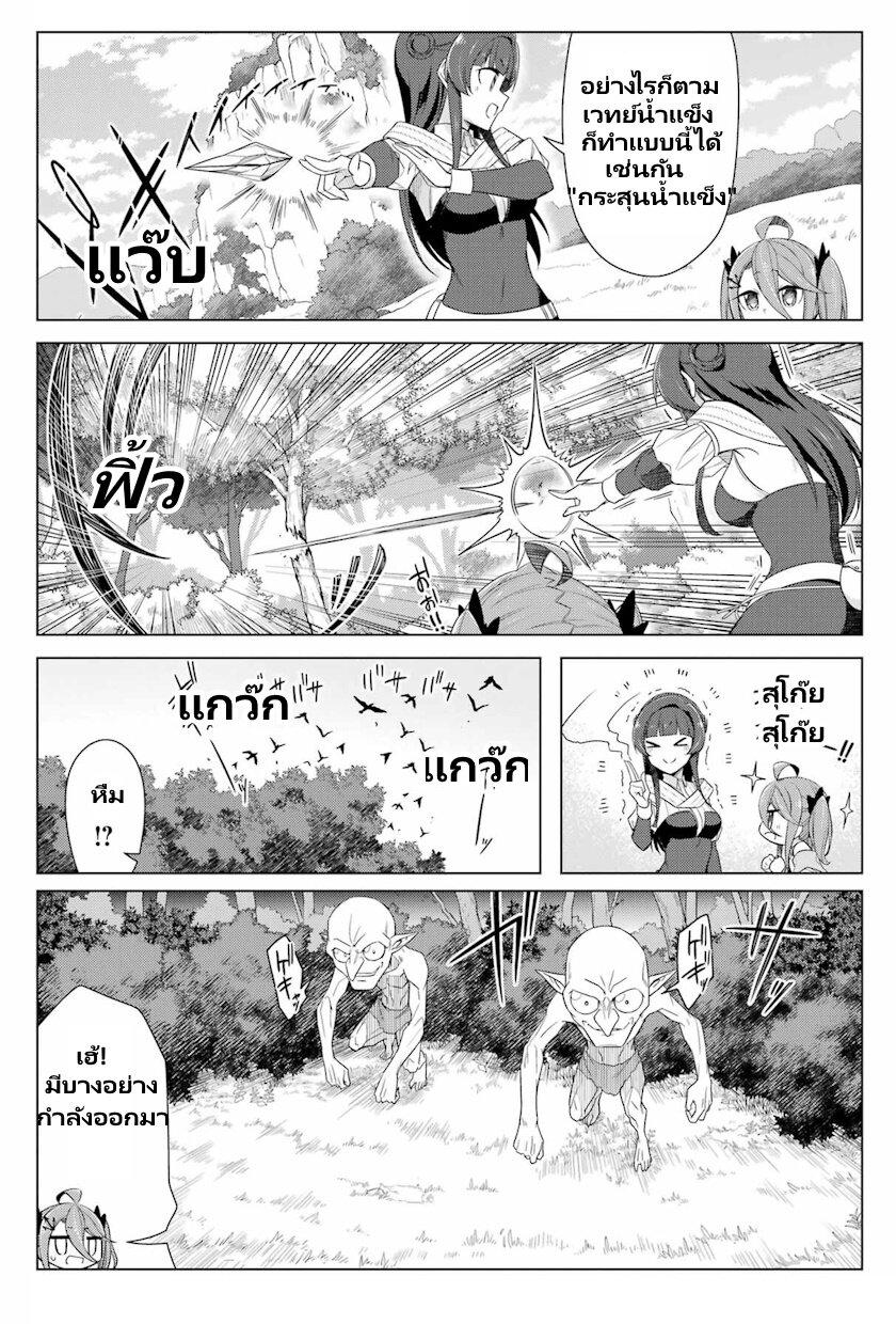 Manga-lc-com อ่านมังงะ อ่านการ์ตูน ออนไลน์ ฟรี Kaifuku Lotion de Maou wo Taosu Koto ni natta ตอนที่ 1 2 3 4 5 6 7 8 9 10 11 12 13 14 ฟรี ไม่มีโฆษณา Manga-lc - อ่าน มังงะ อ่าน การ์ตูน ออนไลน์ อ่านมังงะ ฟรี