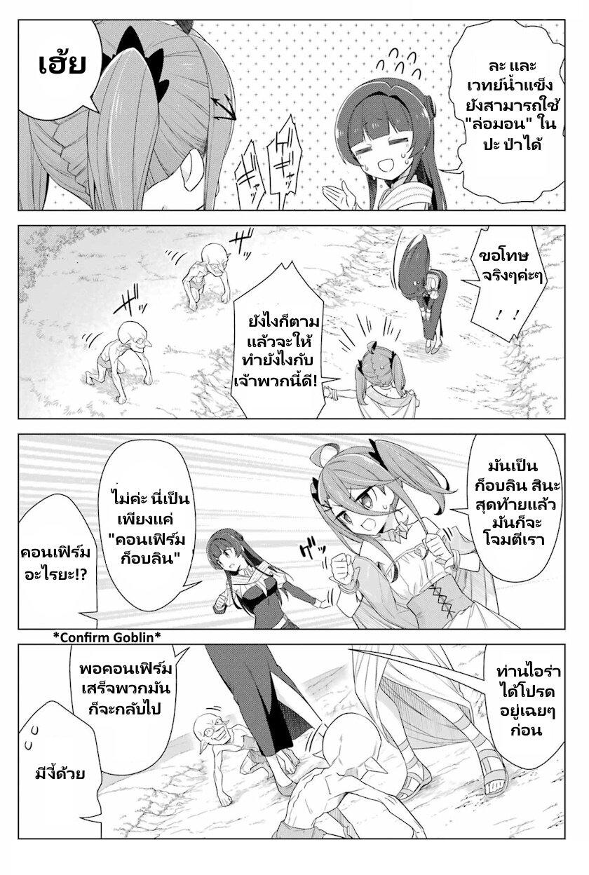 Manga-lc-com อ่านมังงะ อ่านการ์ตูน ออนไลน์ ฟรี Kaifuku Lotion de Maou wo Taosu Koto ni natta ตอนที่ 1 2 3 4 5 6 7 8 9 10 11 12 13 14 ฟรี ไม่มีโฆษณา Manga-lc - อ่าน มังงะ อ่าน การ์ตูน ออนไลน์ อ่านมังงะ ฟรี