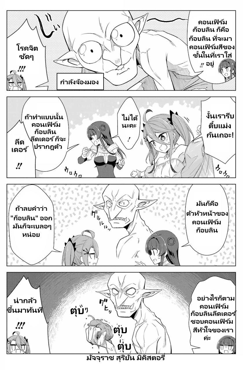 Manga-lc-com อ่านมังงะ อ่านการ์ตูน ออนไลน์ ฟรี Kaifuku Lotion de Maou wo Taosu Koto ni natta ตอนที่ 1 2 3 4 5 6 7 8 9 10 11 12 13 14 ฟรี ไม่มีโฆษณา Manga-lc - อ่าน มังงะ อ่าน การ์ตูน ออนไลน์ อ่านมังงะ ฟรี