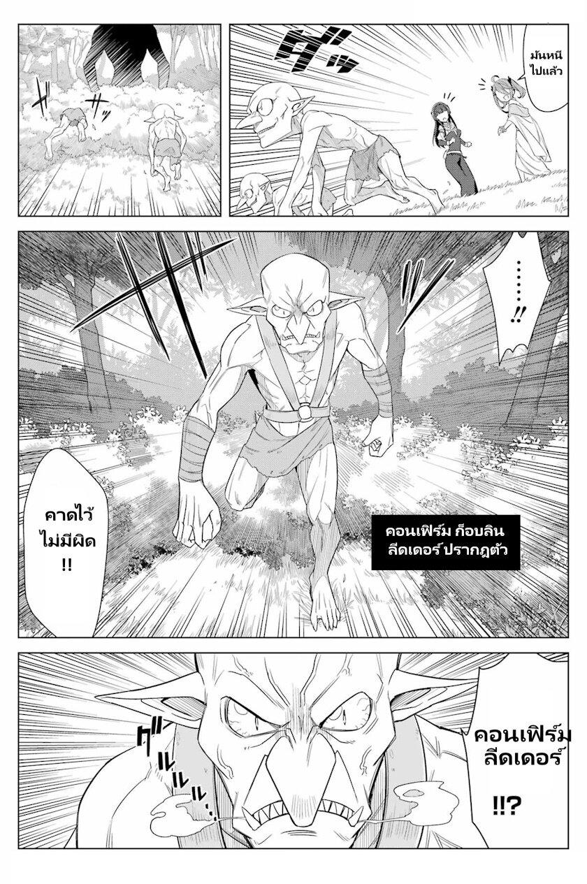 Manga-lc-com อ่านมังงะ อ่านการ์ตูน ออนไลน์ ฟรี Kaifuku Lotion de Maou wo Taosu Koto ni natta ตอนที่ 1 2 3 4 5 6 7 8 9 10 11 12 13 14 ฟรี ไม่มีโฆษณา Manga-lc - อ่าน มังงะ อ่าน การ์ตูน ออนไลน์ อ่านมังงะ ฟรี