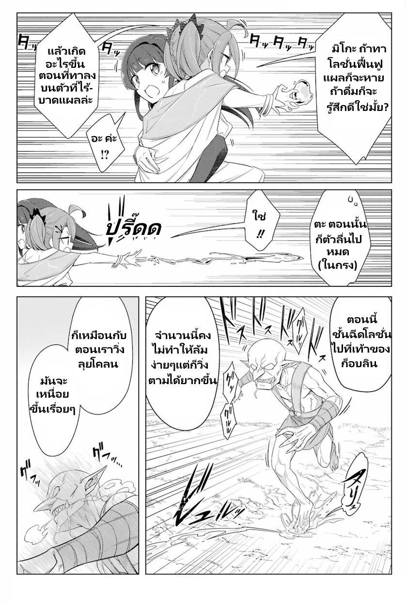 Manga-lc-com อ่านมังงะ อ่านการ์ตูน ออนไลน์ ฟรี Kaifuku Lotion de Maou wo Taosu Koto ni natta ตอนที่ 1 2 3 4 5 6 7 8 9 10 11 12 13 14 ฟรี ไม่มีโฆษณา Manga-lc - อ่าน มังงะ อ่าน การ์ตูน ออนไลน์ อ่านมังงะ ฟรี