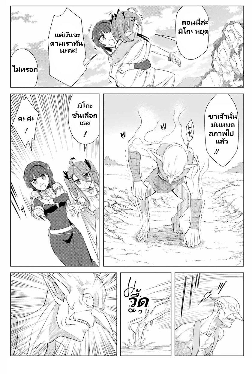 Manga-lc-com อ่านมังงะ อ่านการ์ตูน ออนไลน์ ฟรี Kaifuku Lotion de Maou wo Taosu Koto ni natta ตอนที่ 1 2 3 4 5 6 7 8 9 10 11 12 13 14 ฟรี ไม่มีโฆษณา Manga-lc - อ่าน มังงะ อ่าน การ์ตูน ออนไลน์ อ่านมังงะ ฟรี