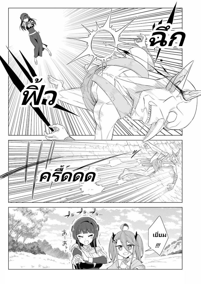 Manga-lc-com อ่านมังงะ อ่านการ์ตูน ออนไลน์ ฟรี Kaifuku Lotion de Maou wo Taosu Koto ni natta ตอนที่ 1 2 3 4 5 6 7 8 9 10 11 12 13 14 ฟรี ไม่มีโฆษณา Manga-lc - อ่าน มังงะ อ่าน การ์ตูน ออนไลน์ อ่านมังงะ ฟรี