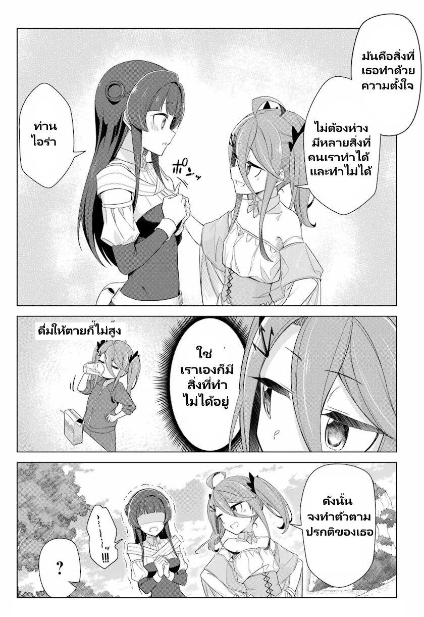 Manga-lc-com อ่านมังงะ อ่านการ์ตูน ออนไลน์ ฟรี Kaifuku Lotion de Maou wo Taosu Koto ni natta ตอนที่ 1 2 3 4 5 6 7 8 9 10 11 12 13 14 ฟรี ไม่มีโฆษณา Manga-lc - อ่าน มังงะ อ่าน การ์ตูน ออนไลน์ อ่านมังงะ ฟรี