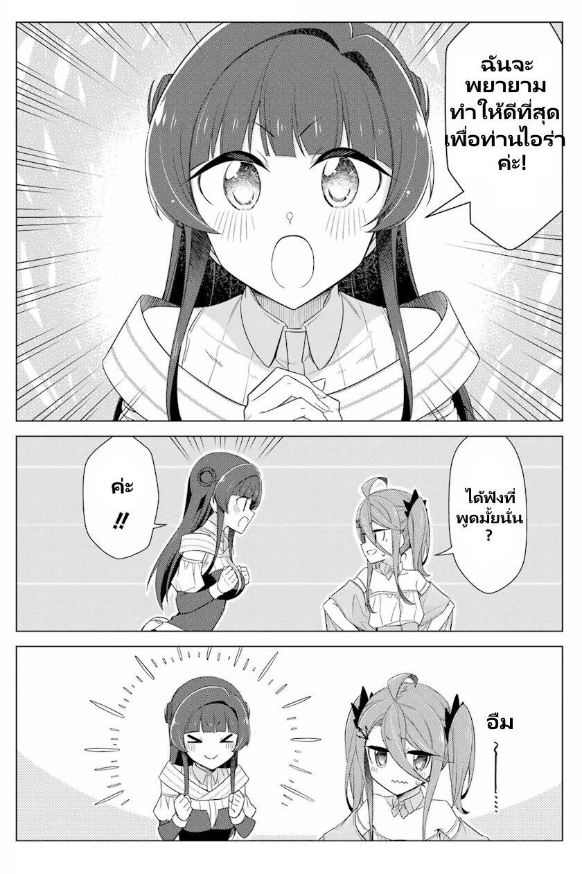 Manga-lc-com อ่านมังงะ อ่านการ์ตูน ออนไลน์ ฟรี Kaifuku Lotion de Maou wo Taosu Koto ni natta ตอนที่ 1 2 3 4 5 6 7 8 9 10 11 12 13 14 ฟรี ไม่มีโฆษณา Manga-lc - อ่าน มังงะ อ่าน การ์ตูน ออนไลน์ อ่านมังงะ ฟรี