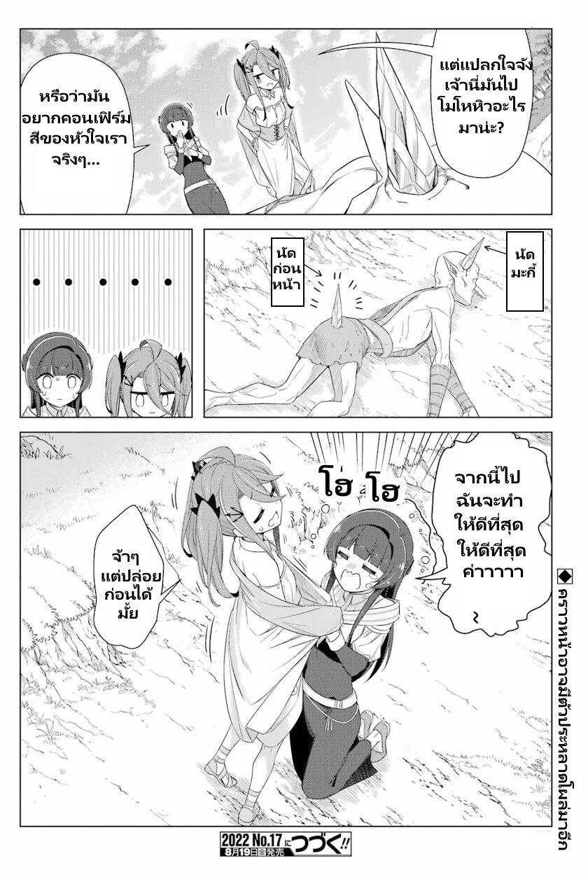 Manga-lc-com อ่านมังงะ อ่านการ์ตูน ออนไลน์ ฟรี Kaifuku Lotion de Maou wo Taosu Koto ni natta ตอนที่ 1 2 3 4 5 6 7 8 9 10 11 12 13 14 ฟรี ไม่มีโฆษณา Manga-lc - อ่าน มังงะ อ่าน การ์ตูน ออนไลน์ อ่านมังงะ ฟรี