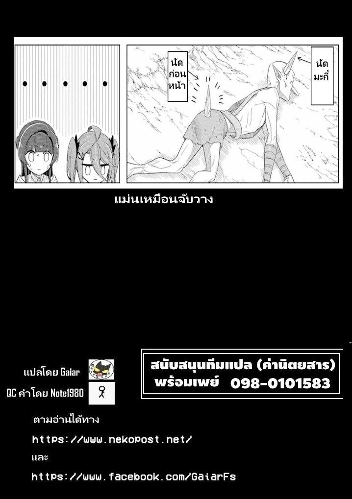 Manga-lc-com อ่านมังงะ อ่านการ์ตูน ออนไลน์ ฟรี Kaifuku Lotion de Maou wo Taosu Koto ni natta ตอนที่ 1 2 3 4 5 6 7 8 9 10 11 12 13 14 ฟรี ไม่มีโฆษณา Manga-lc - อ่าน มังงะ อ่าน การ์ตูน ออนไลน์ อ่านมังงะ ฟรี